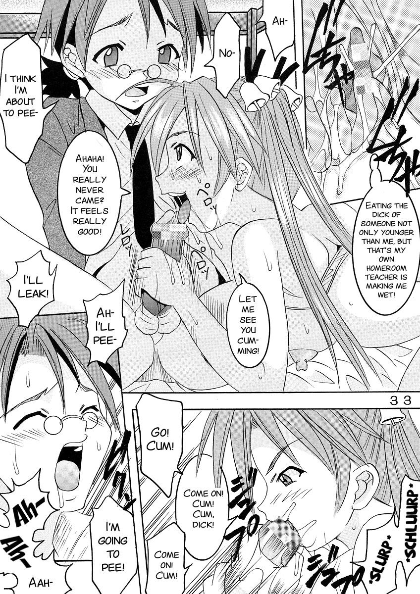 Shikima Sensei Negi Nuki! 1