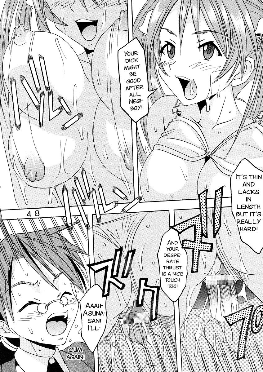 Shikima Sensei Negi Nuki! 1