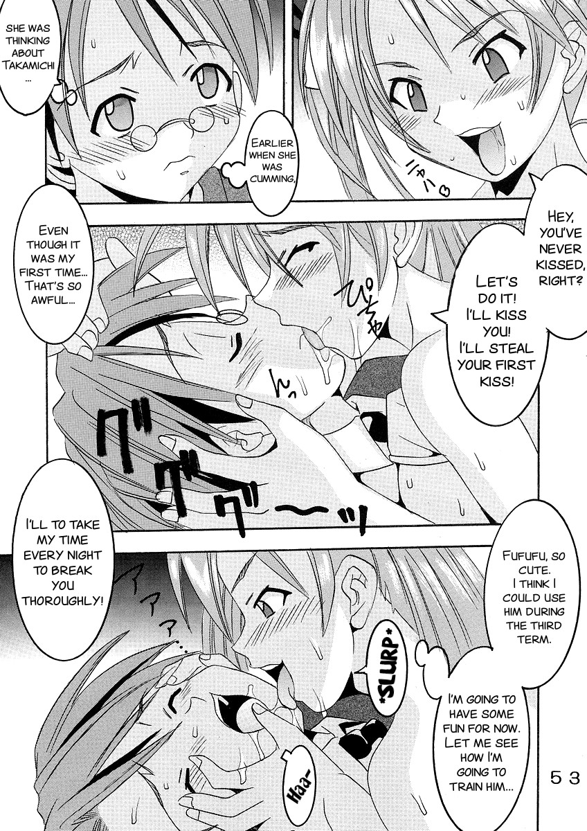 Shikima Sensei Negi Nuki! 1