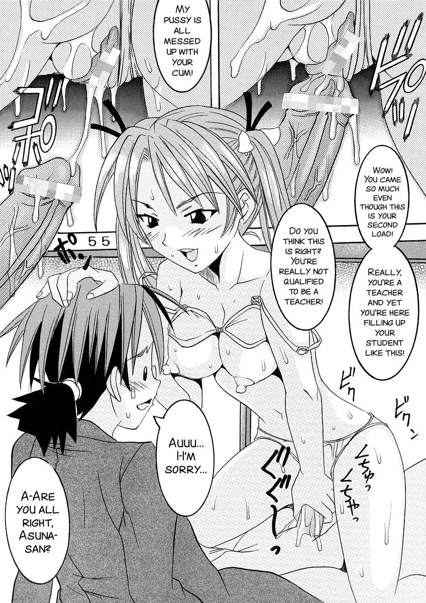 Shikima Sensei Negi Nuki! 1