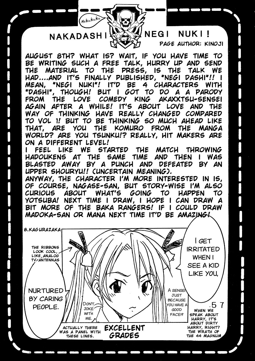 Shikima Sensei Negi Nuki! 1