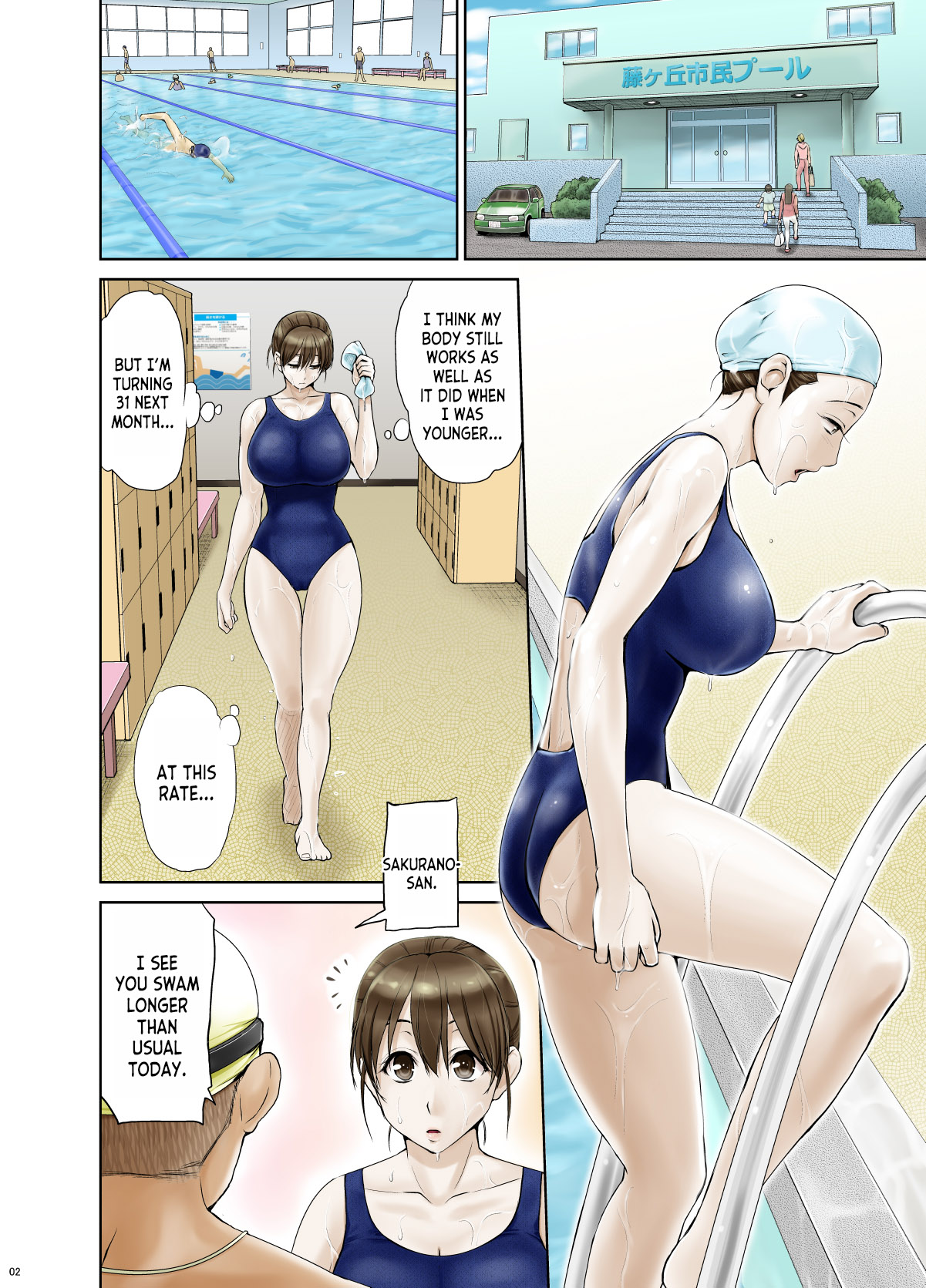 Okute de Mikaihatsu no Seijun Tsuma Tomomi ~ Zenpen ~