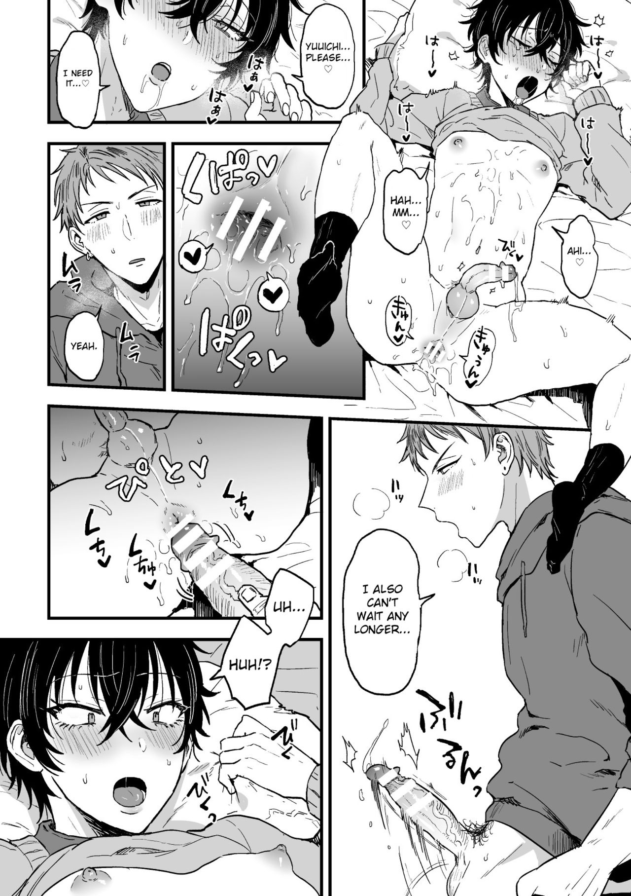 Suki de, Suki de, Sukisugite. Kouhen