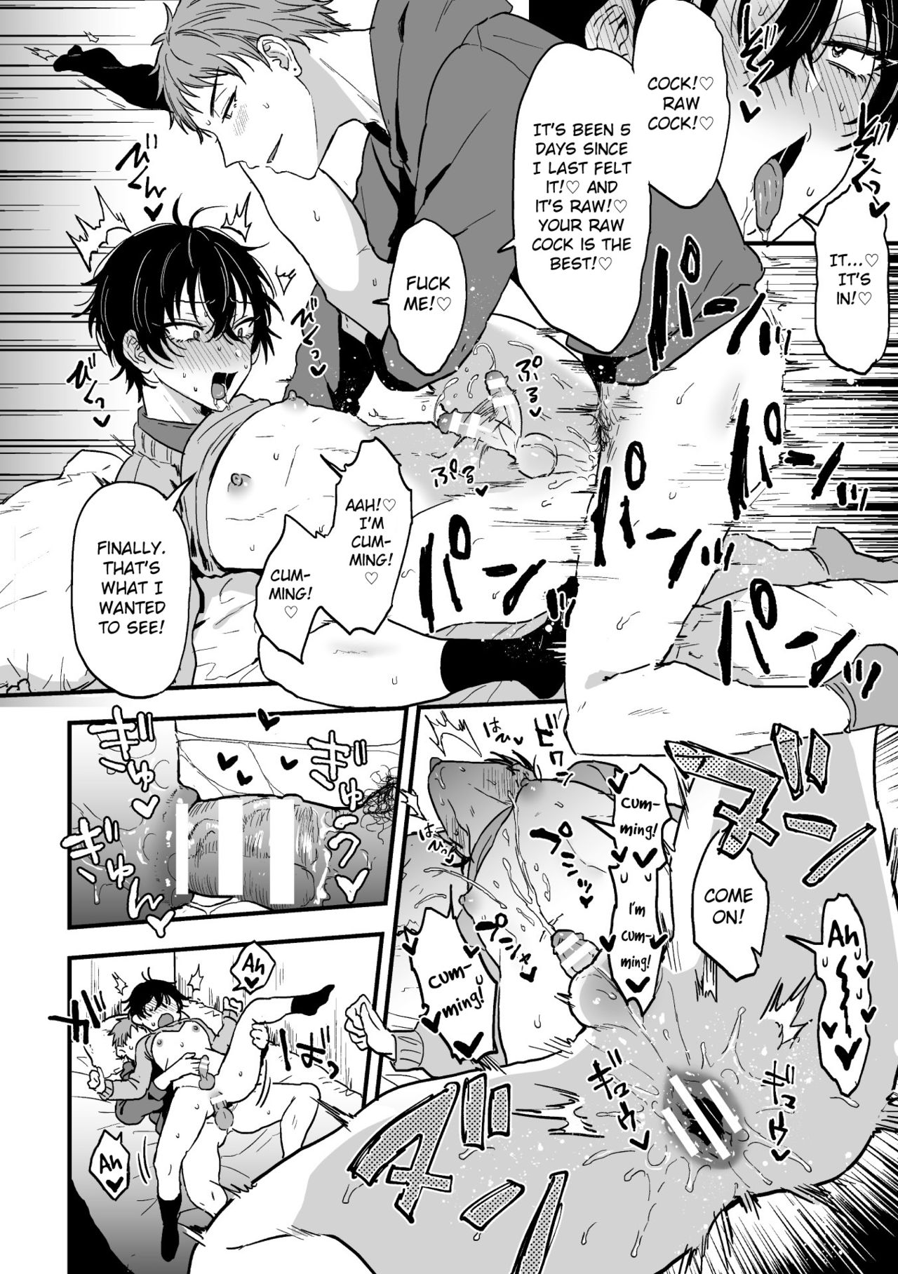 Suki de, Suki de, Sukisugite. Kouhen