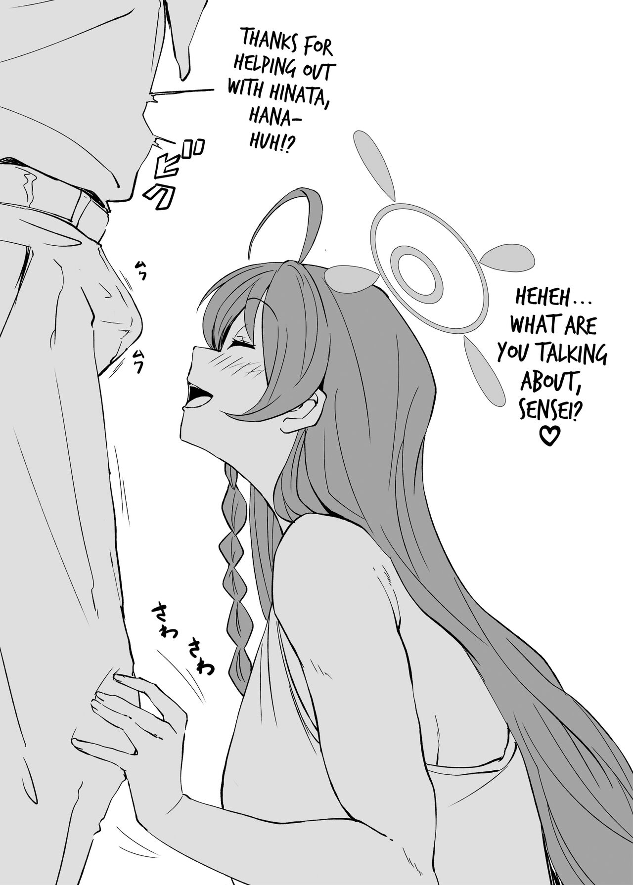 Zenkoutei Seito. Seisan Sacrament