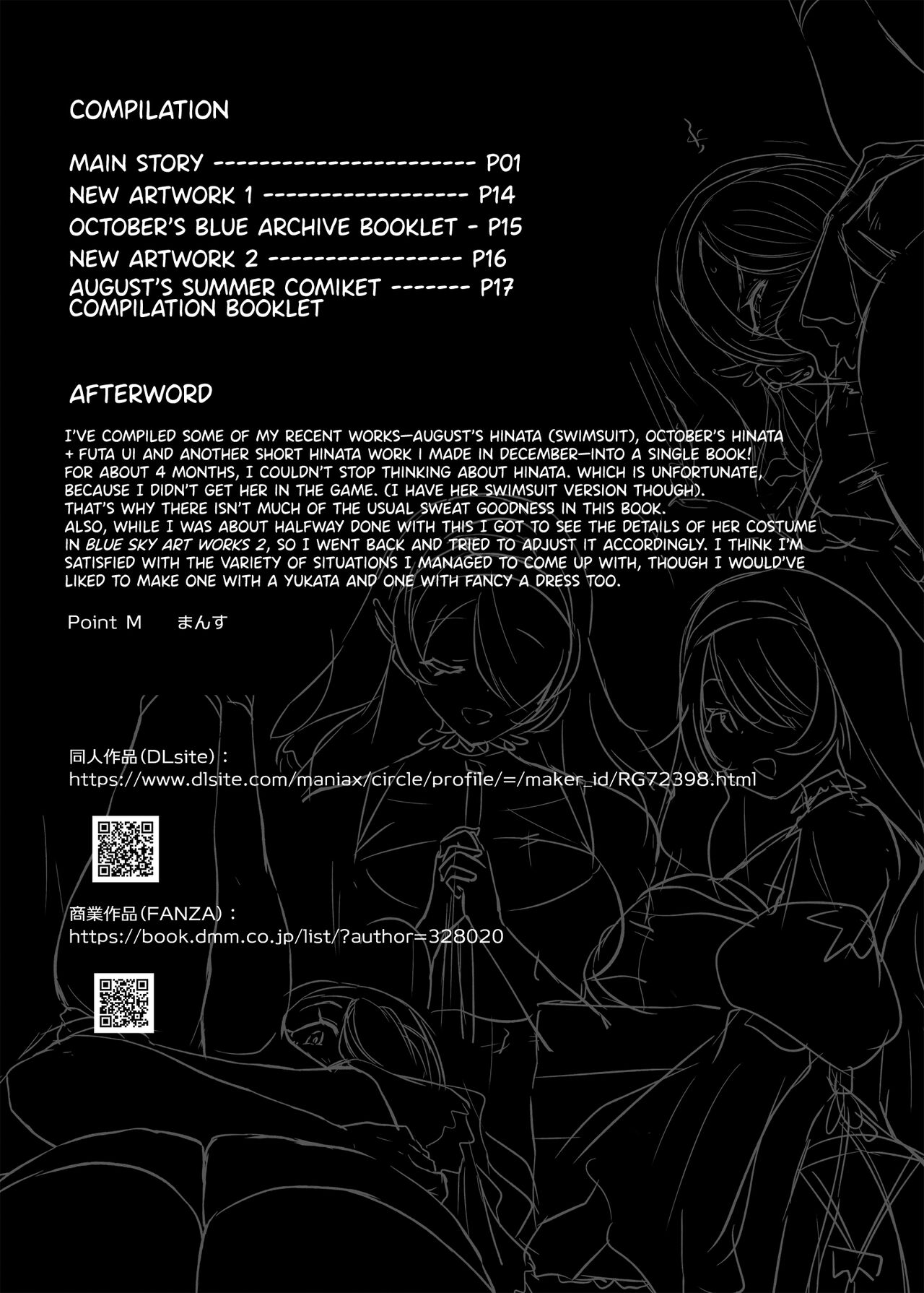 Zenkoutei Seito. Seisan Sacrament