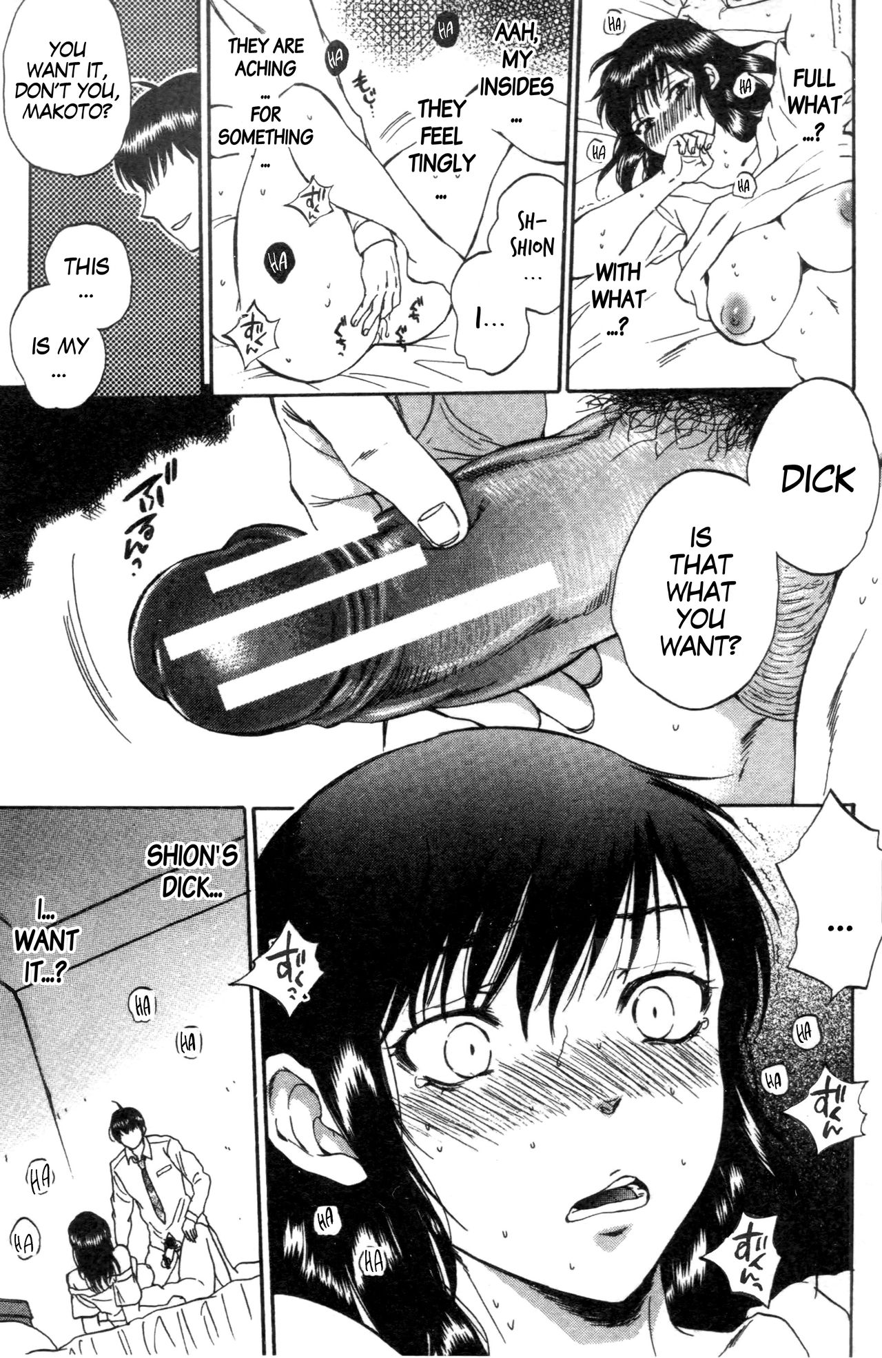 Tsuma toiu Sekai ~Saegusa Shion no Baai~