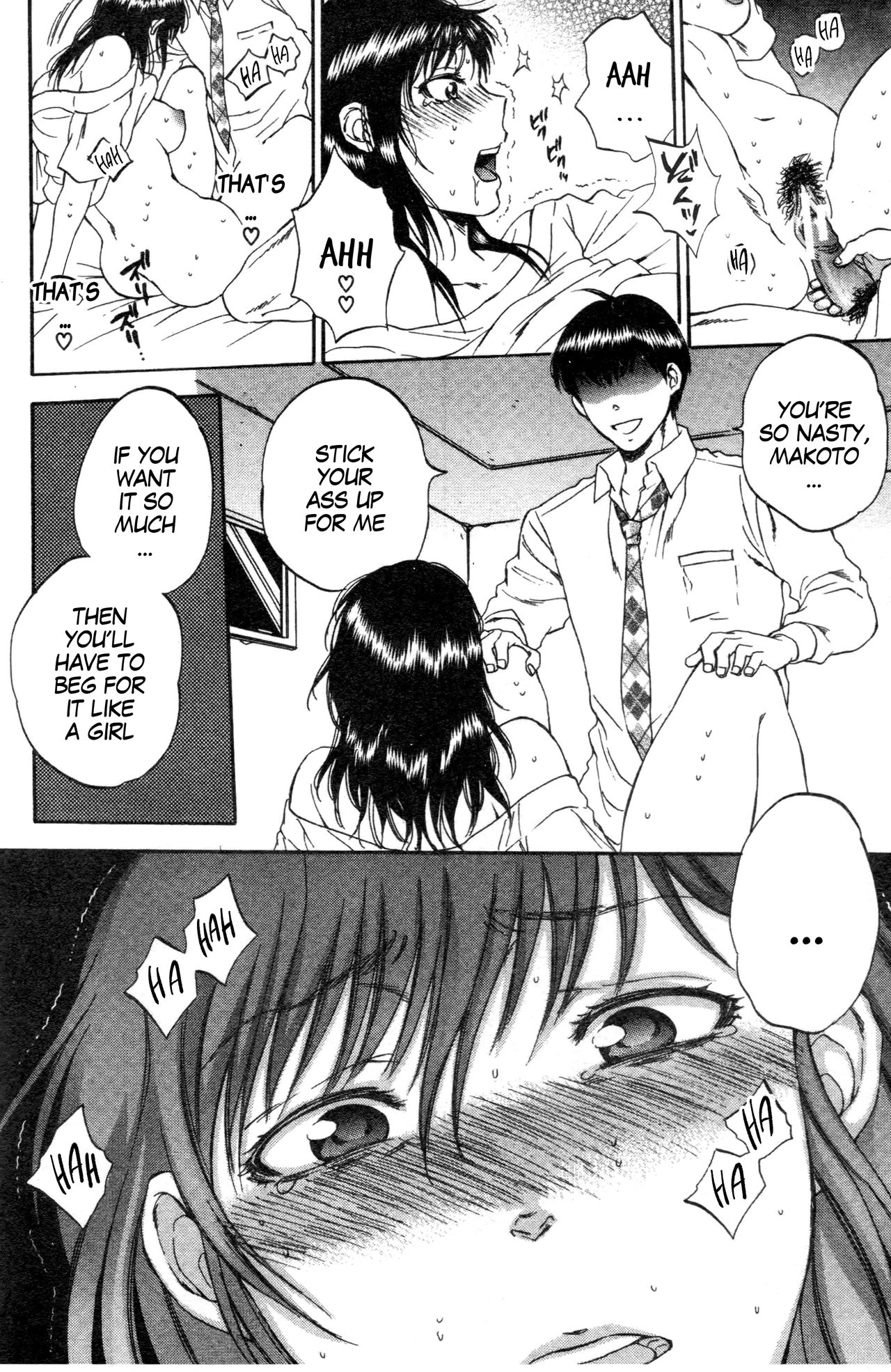 Tsuma toiu Sekai ~Saegusa Shion no Baai~