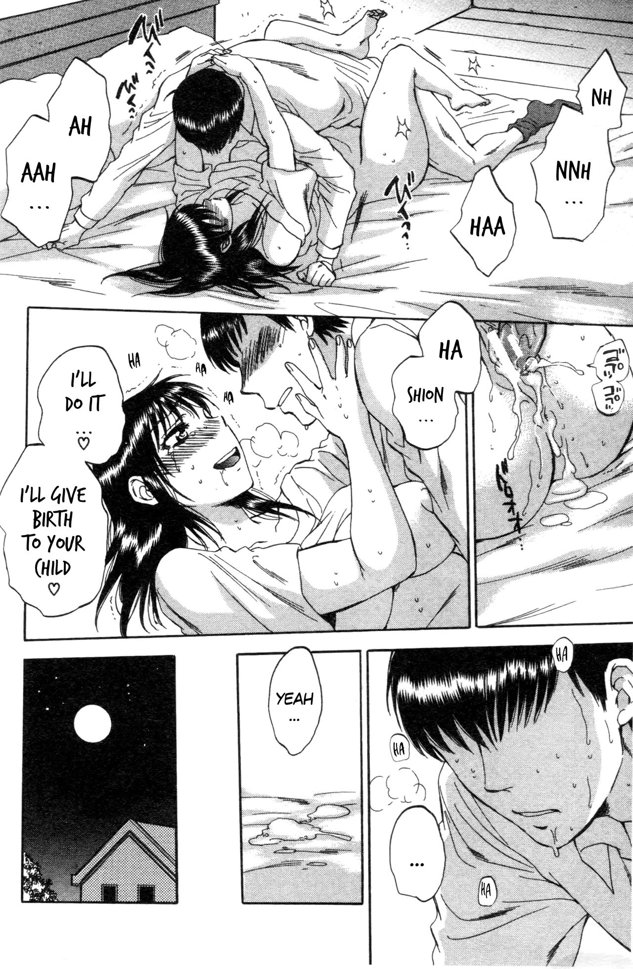 Tsuma toiu Sekai ~Saegusa Shion no Baai~