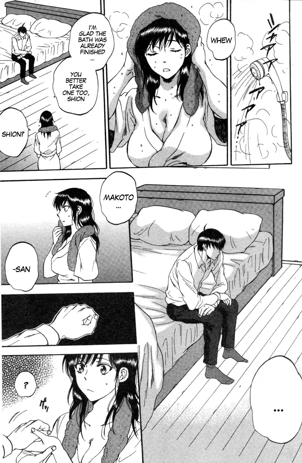 Tsuma toiu Sekai ~Saegusa Shion no Baai~