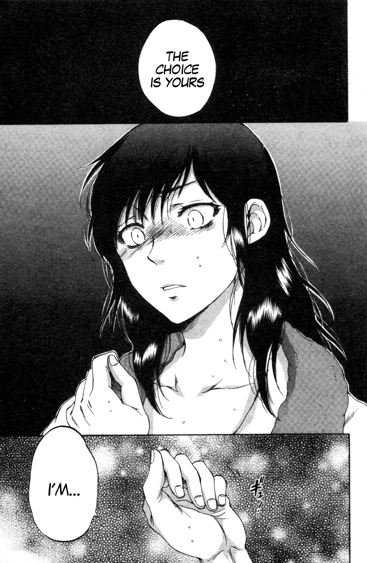 Tsuma toiu Sekai ~Saegusa Shion no Baai~