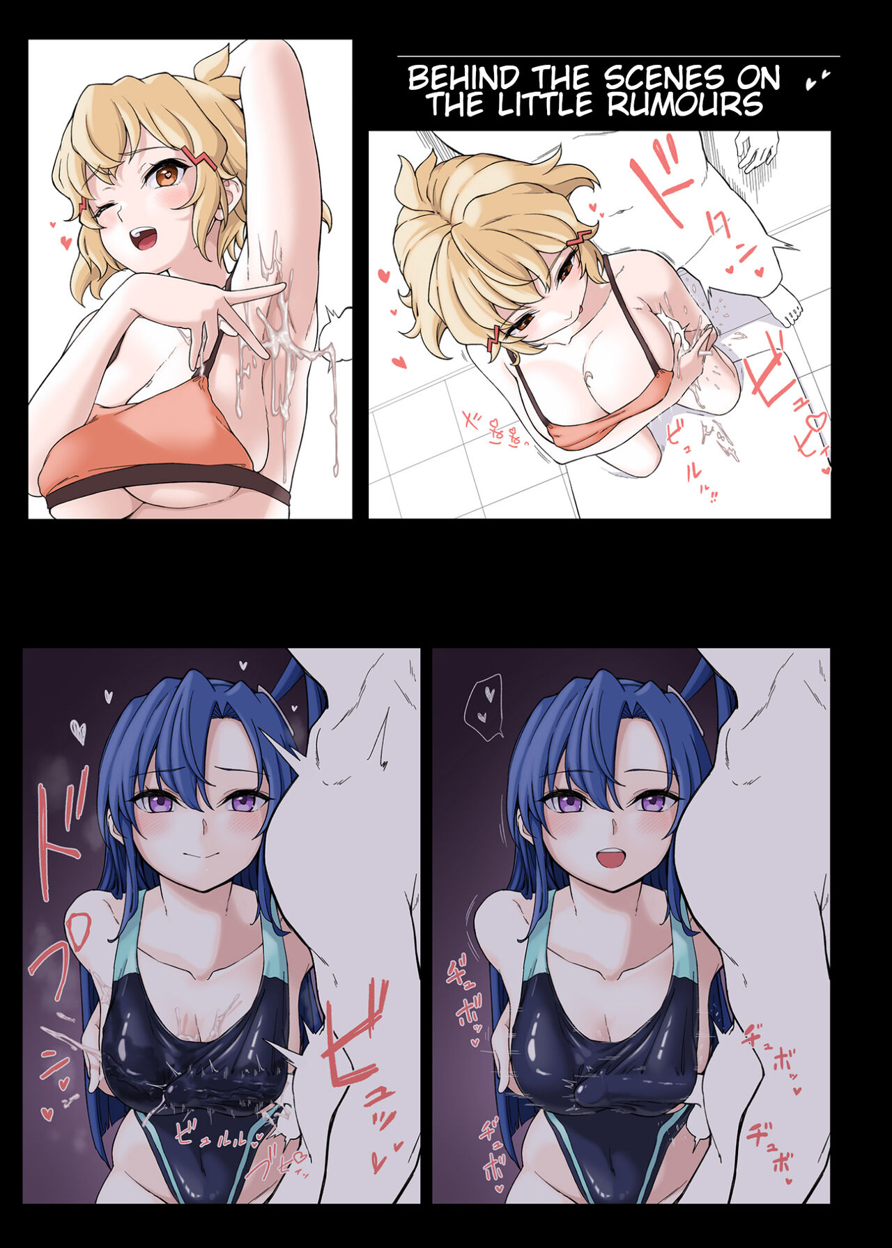 PuffPuff Club ~SONG 2~