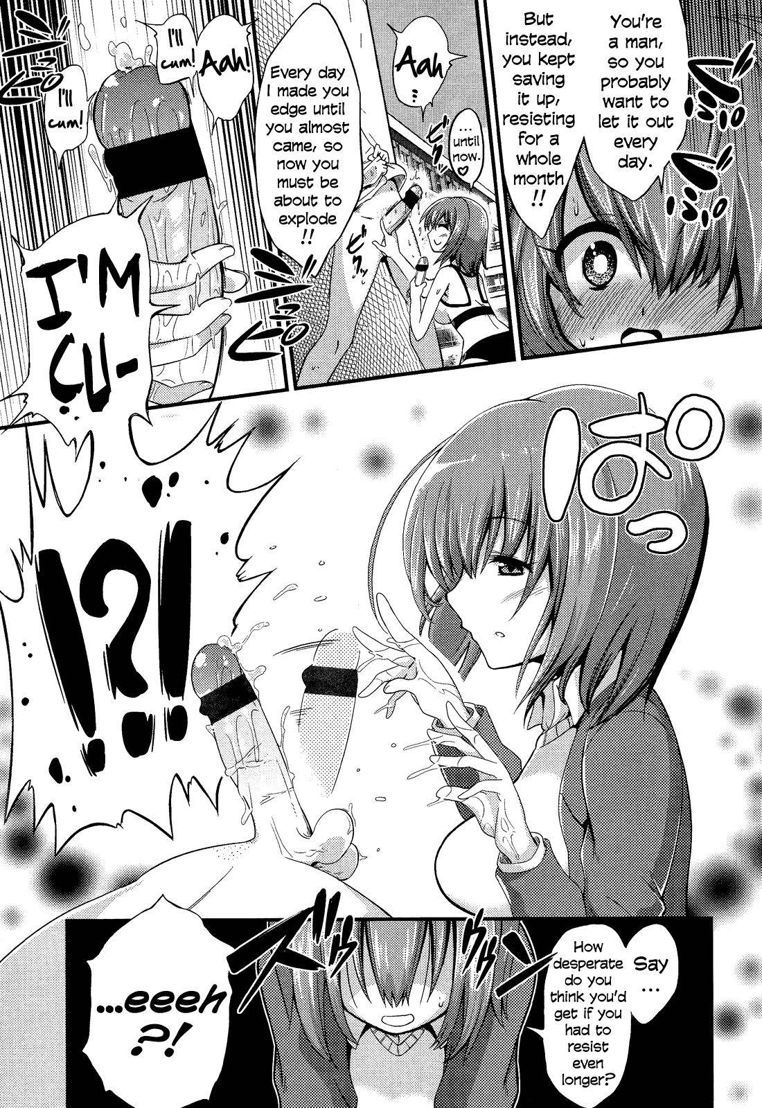 Boku wa Kanri Kanri Kanri Sarete Iru