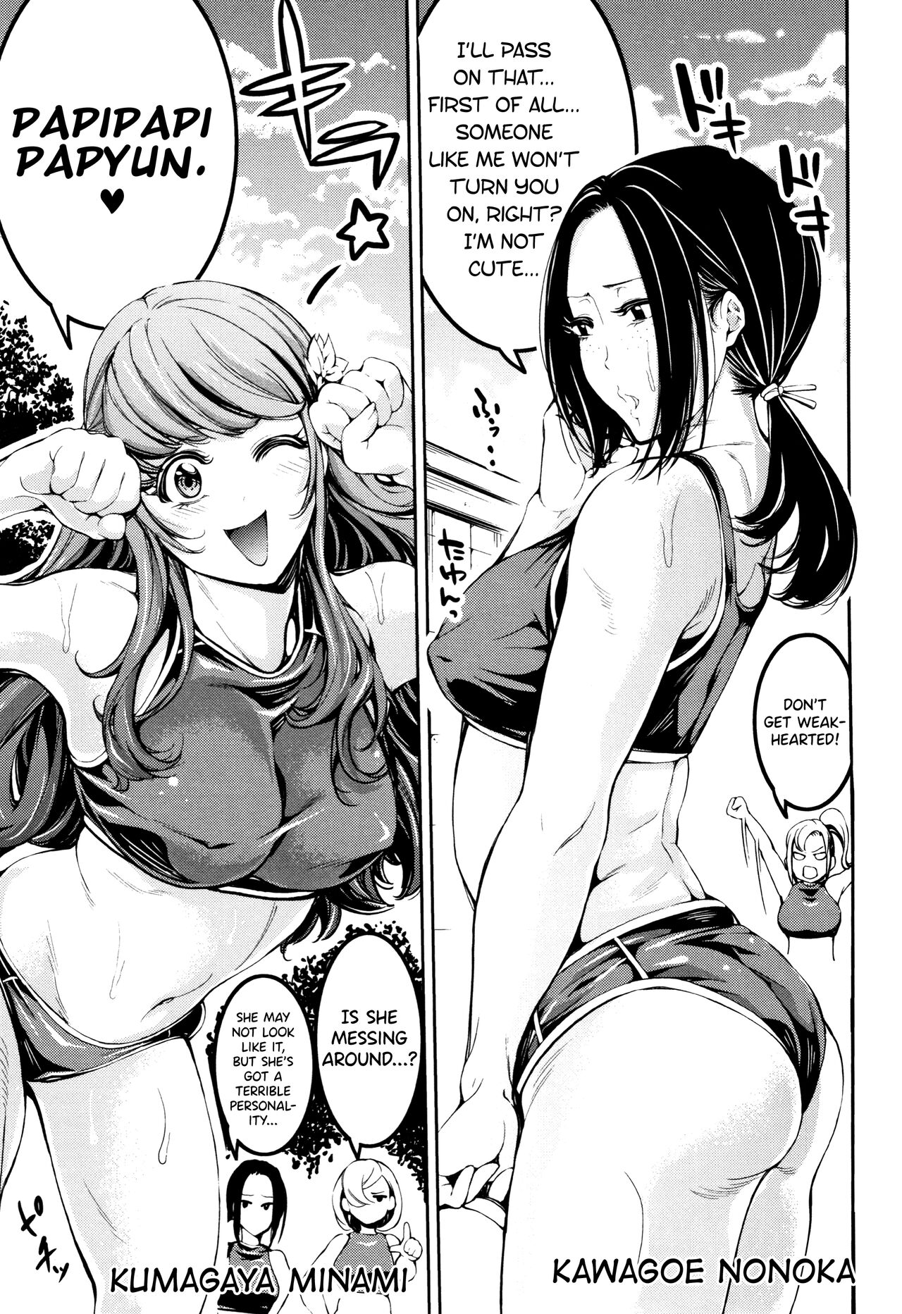 Bukatsu Shoujo Paradise ~ Asekkaki no Tenshi-tachi ~