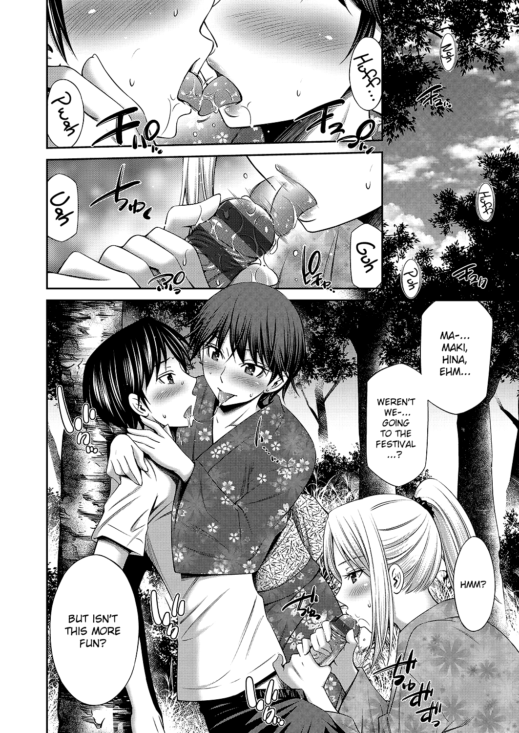 Nee-chan to Chome Chome