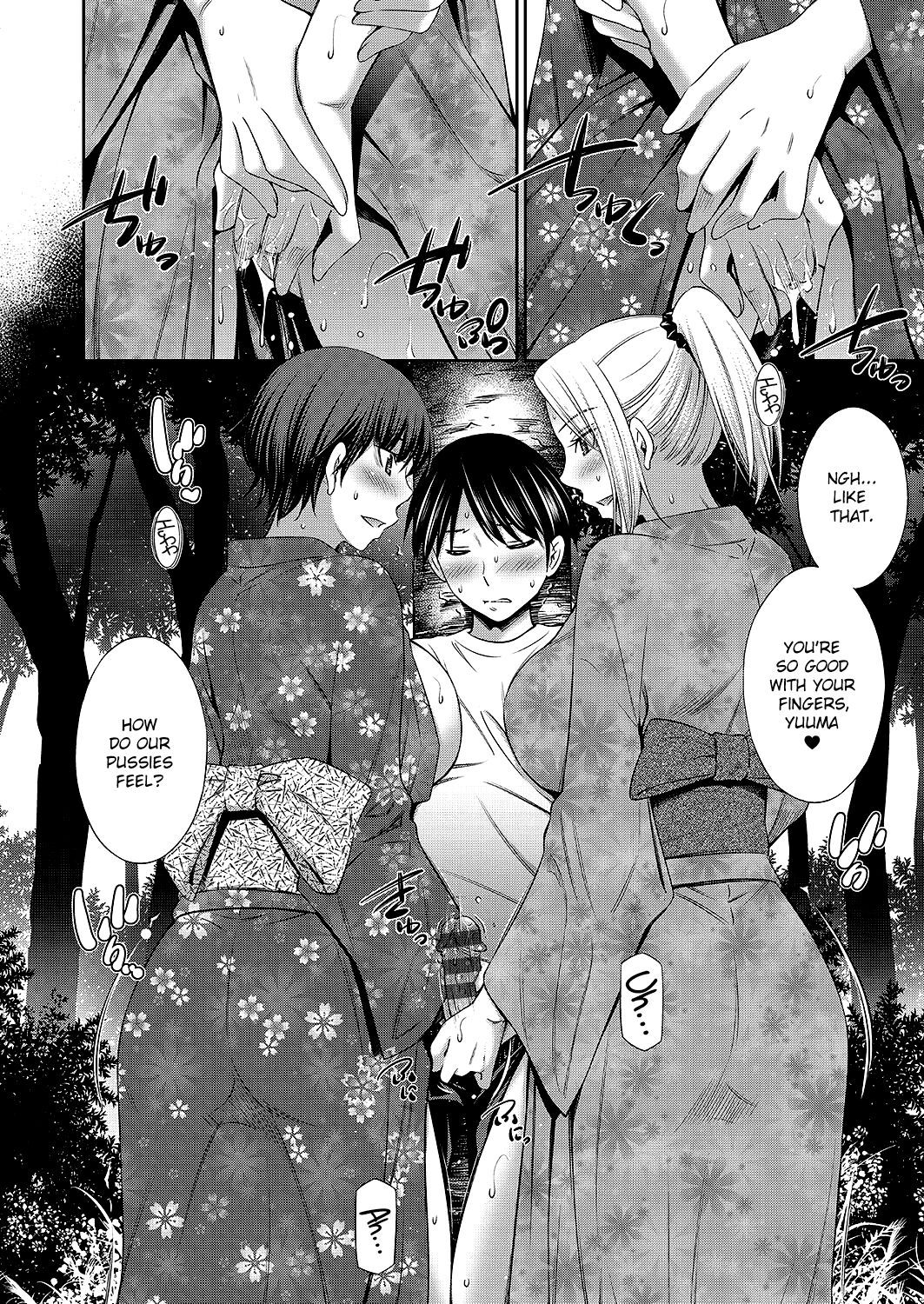 Nee-chan to Chome Chome