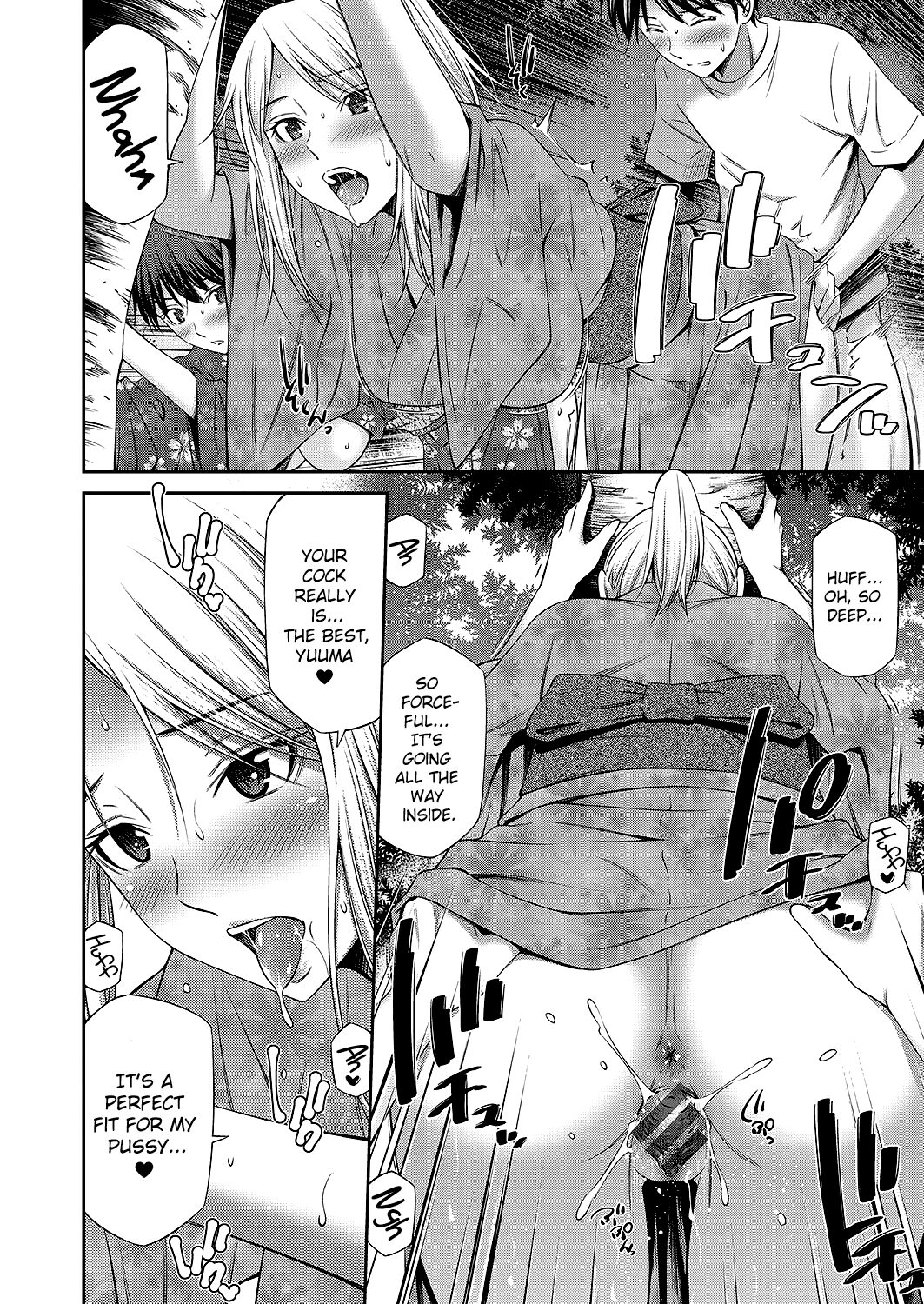 Nee-chan to Chome Chome