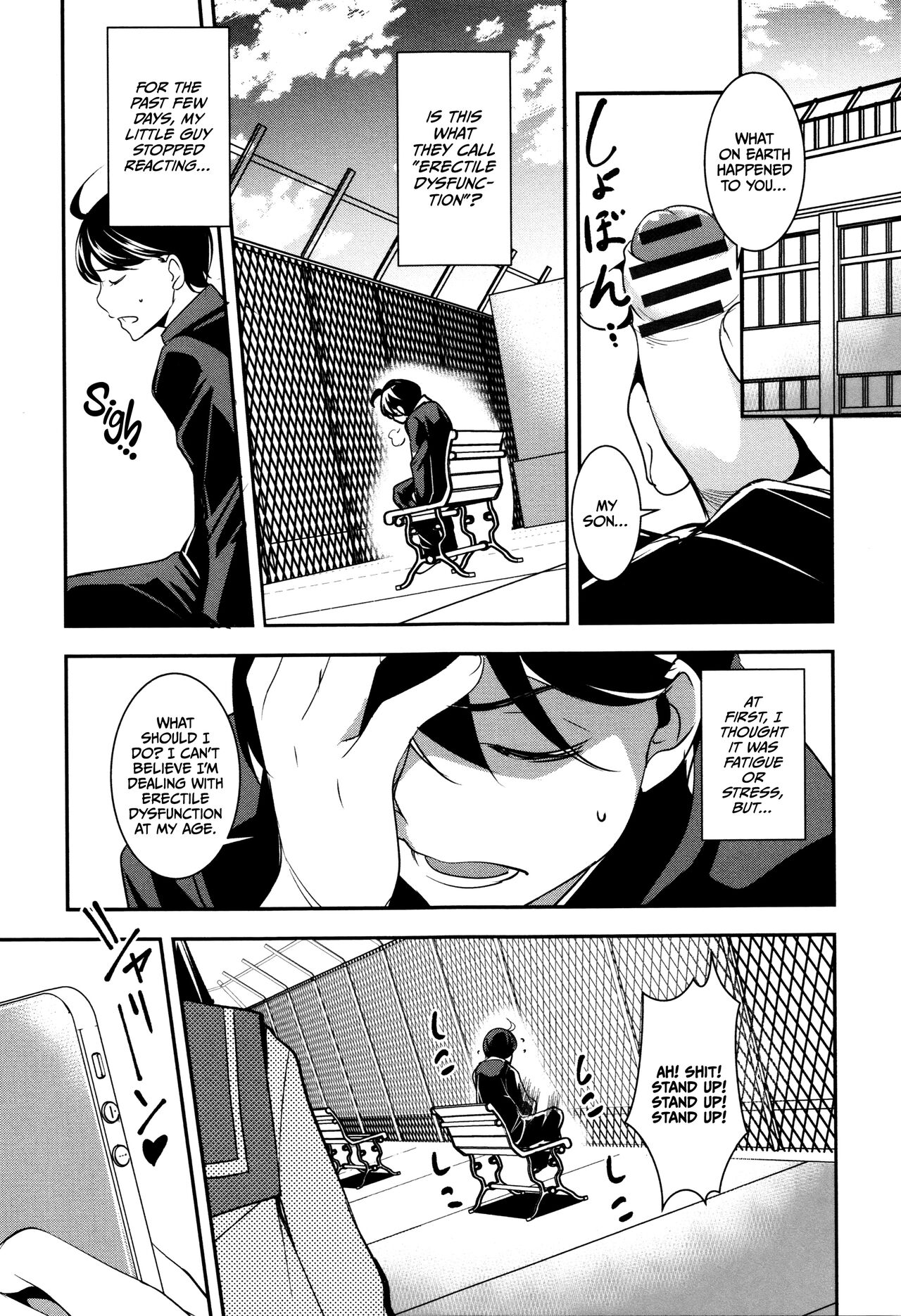 Shikyuu Yuugi ~Oku made Yogosareru Mesu-tachi~