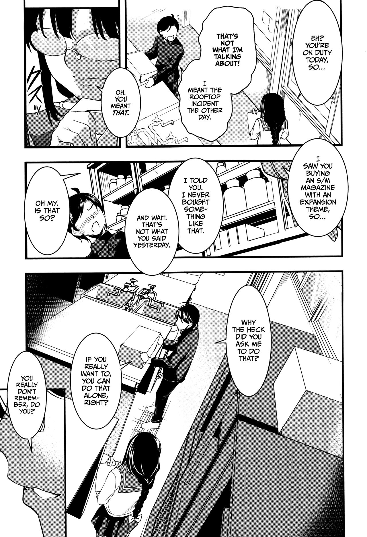 Shikyuu Yuugi ~Oku made Yogosareru Mesu-tachi~