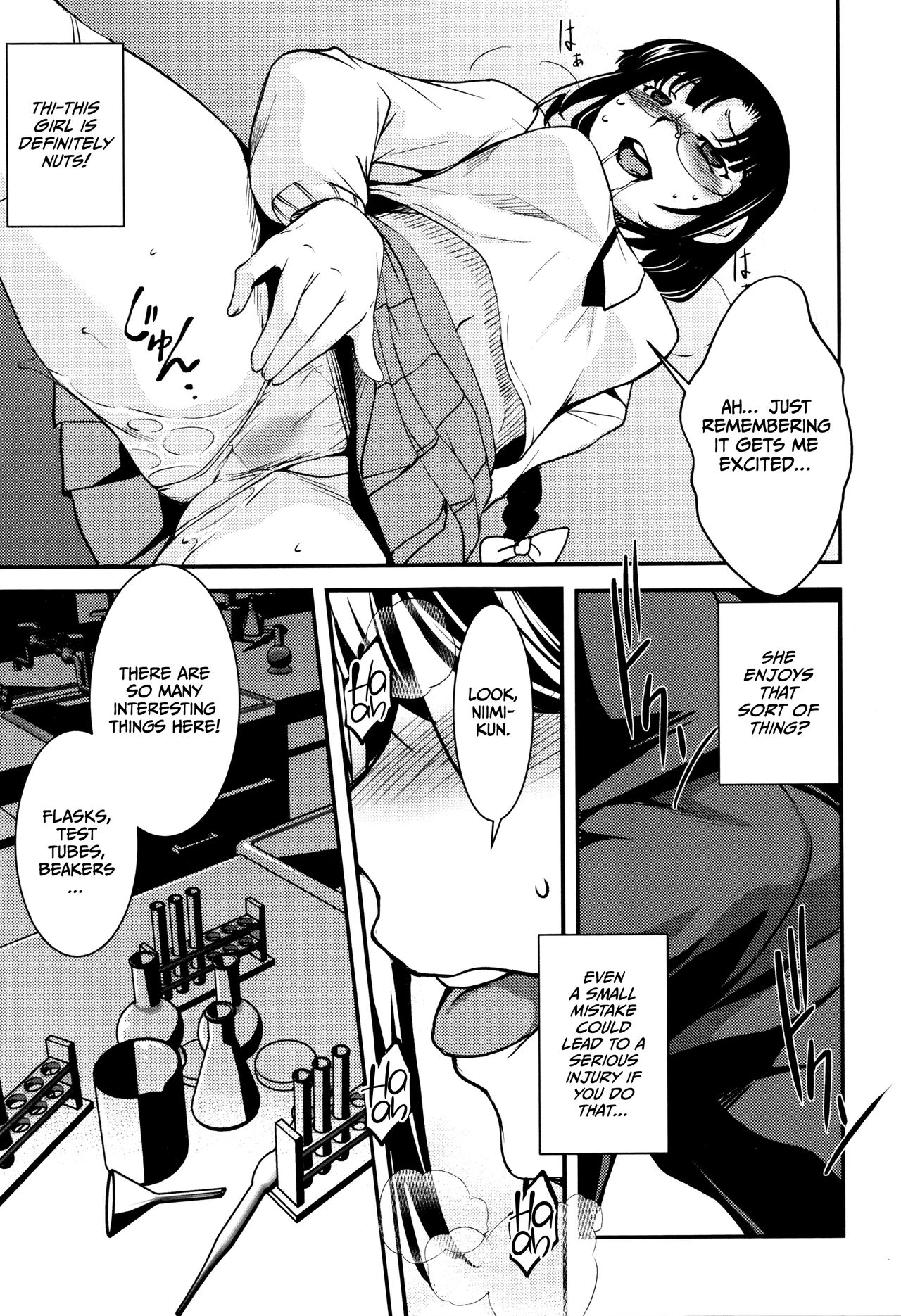 Shikyuu Yuugi ~Oku made Yogosareru Mesu-tachi~