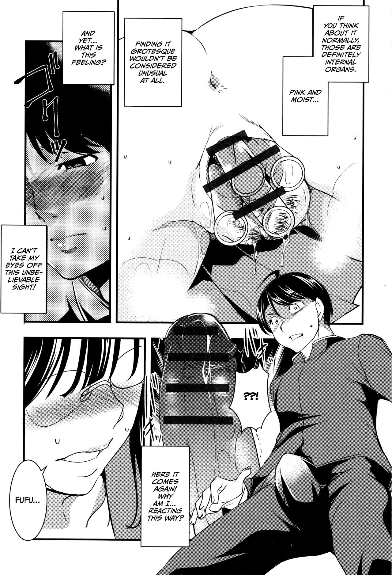 Shikyuu Yuugi ~Oku made Yogosareru Mesu-tachi~