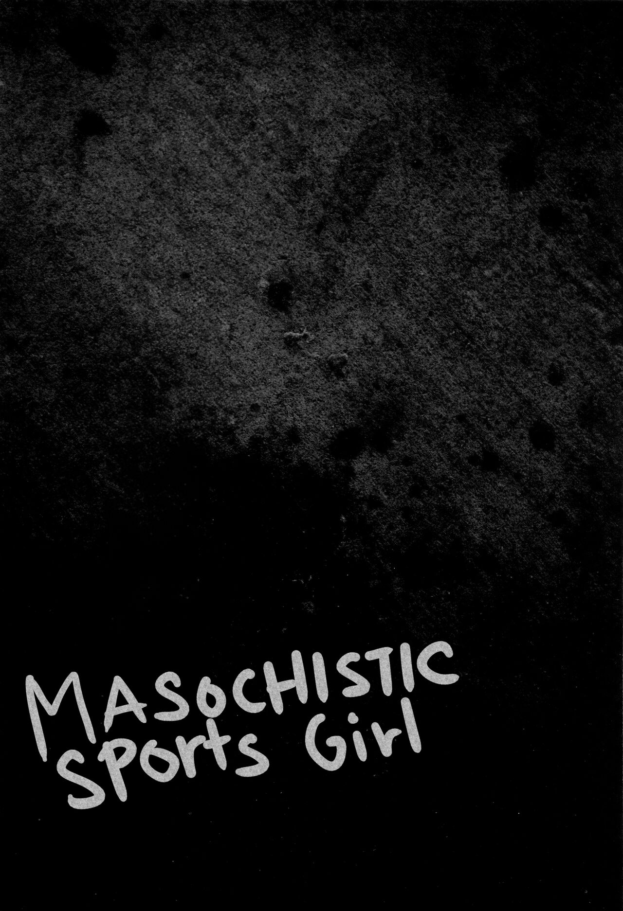 Shikyuu Yuugi ~Oku made Yogosareru Mesu-tachi~