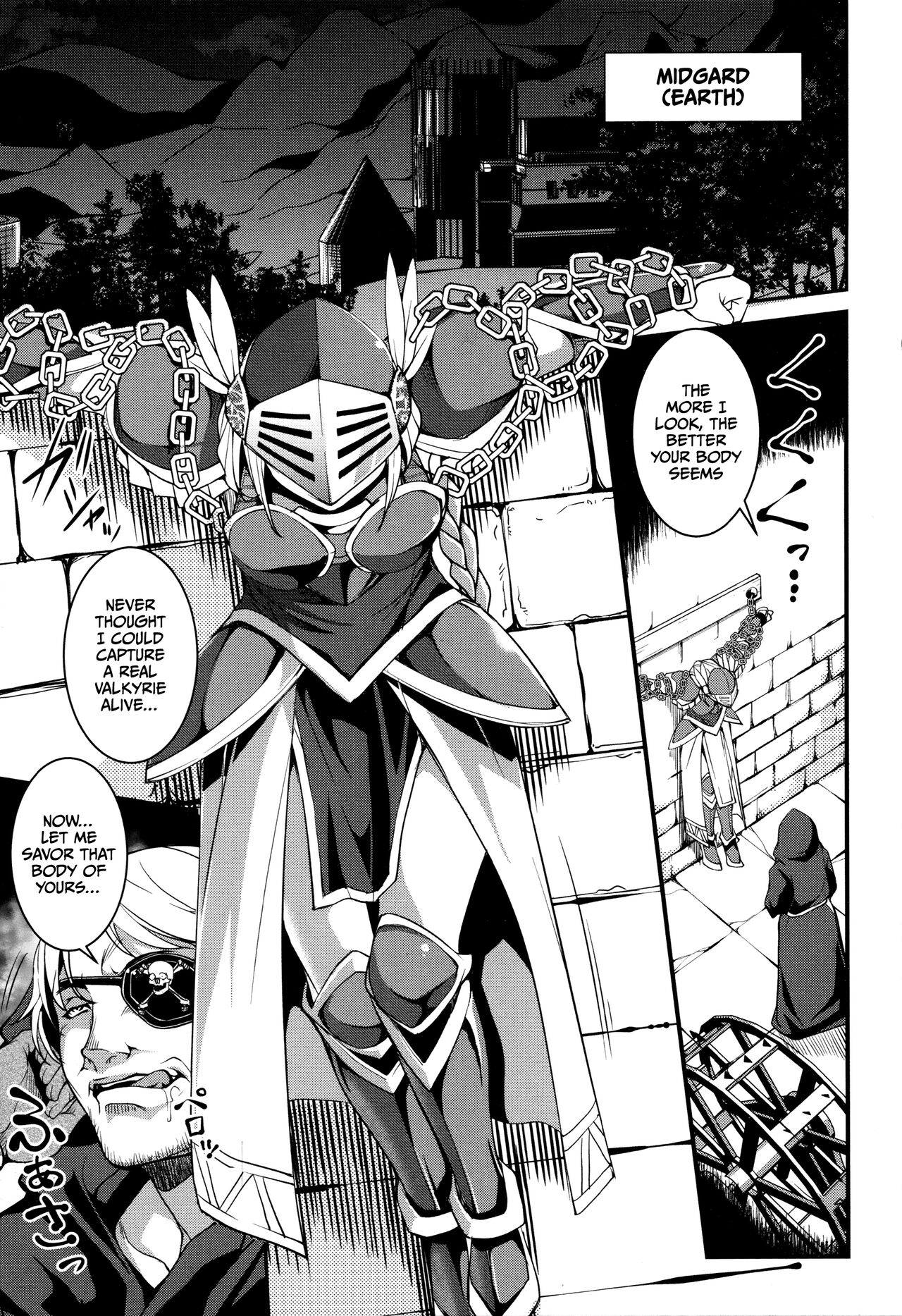 Shikyuu Yuugi ~Oku made Yogosareru Mesu-tachi~