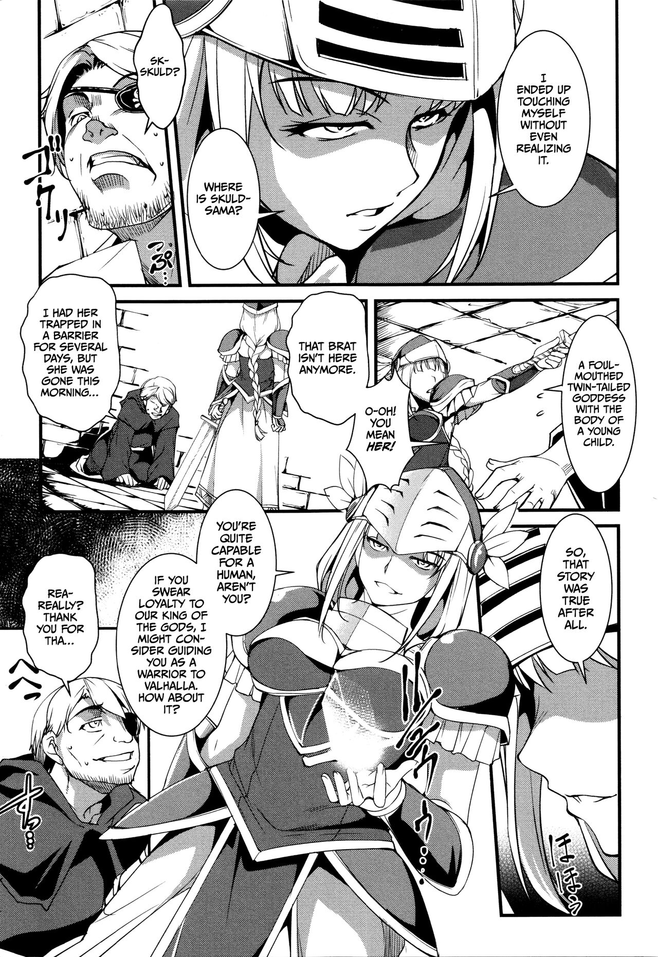 Shikyuu Yuugi ~Oku made Yogosareru Mesu-tachi~