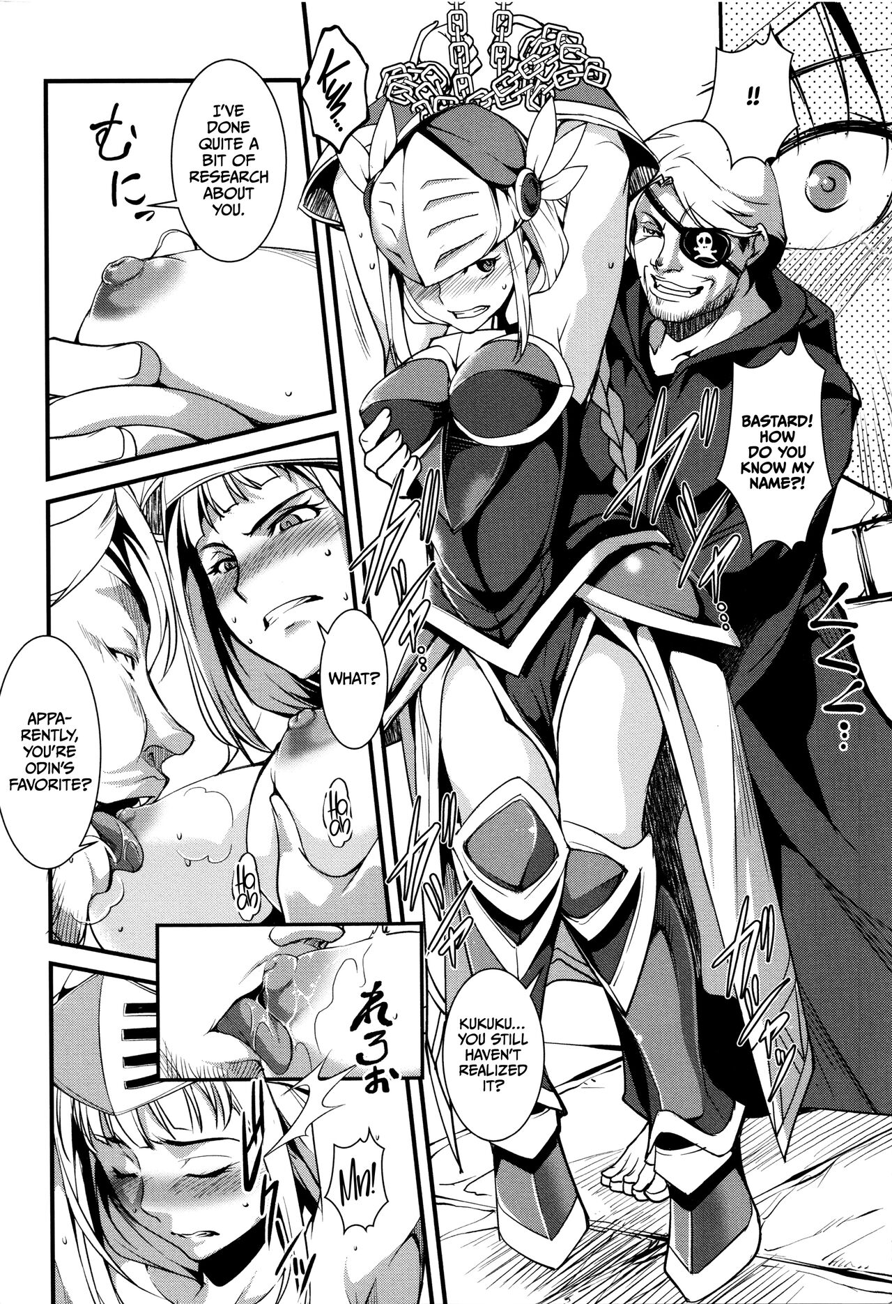 Shikyuu Yuugi ~Oku made Yogosareru Mesu-tachi~