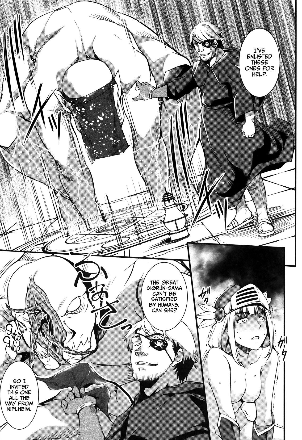 Shikyuu Yuugi ~Oku made Yogosareru Mesu-tachi~