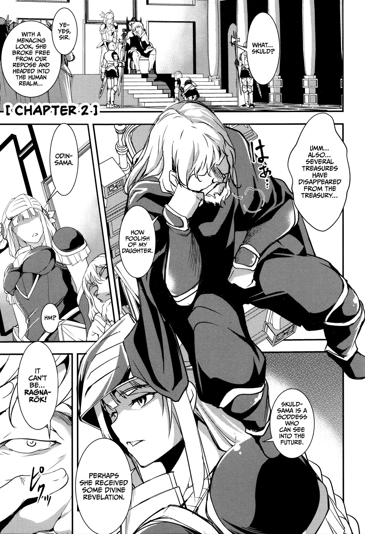 Shikyuu Yuugi ~Oku made Yogosareru Mesu-tachi~