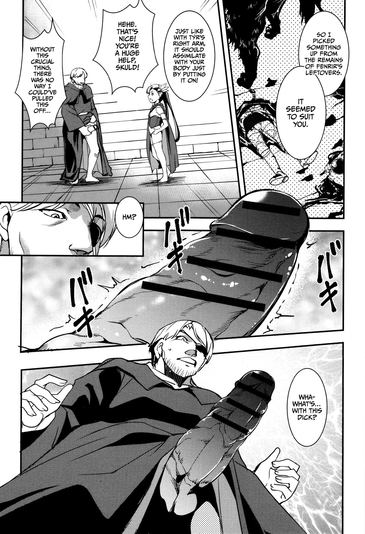 Shikyuu Yuugi ~Oku made Yogosareru Mesu-tachi~