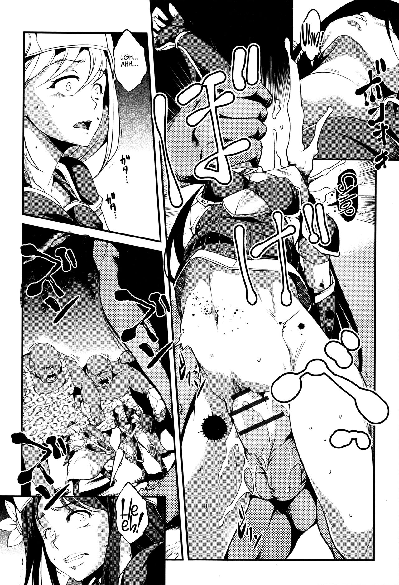 Shikyuu Yuugi ~Oku made Yogosareru Mesu-tachi~