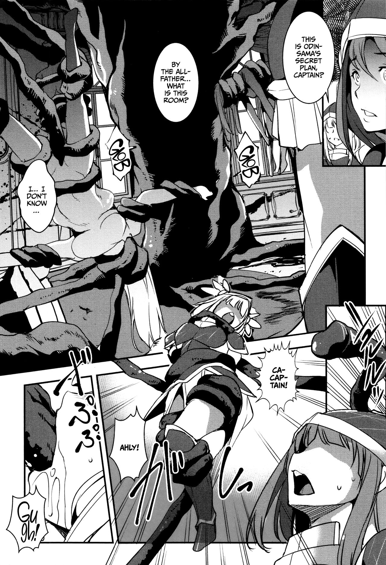 Shikyuu Yuugi ~Oku made Yogosareru Mesu-tachi~