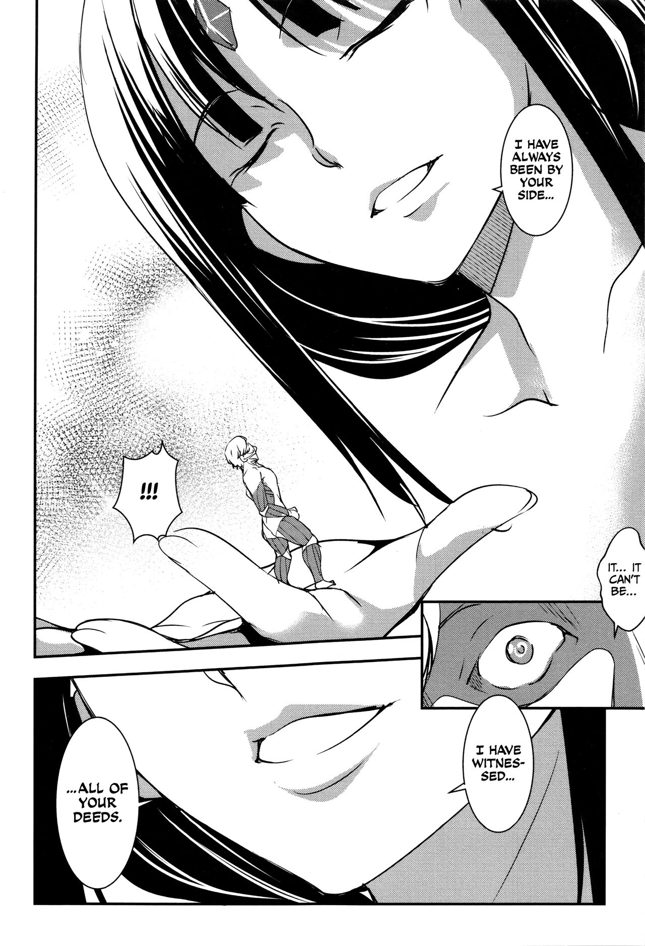 Shikyuu Yuugi ~Oku made Yogosareru Mesu-tachi~