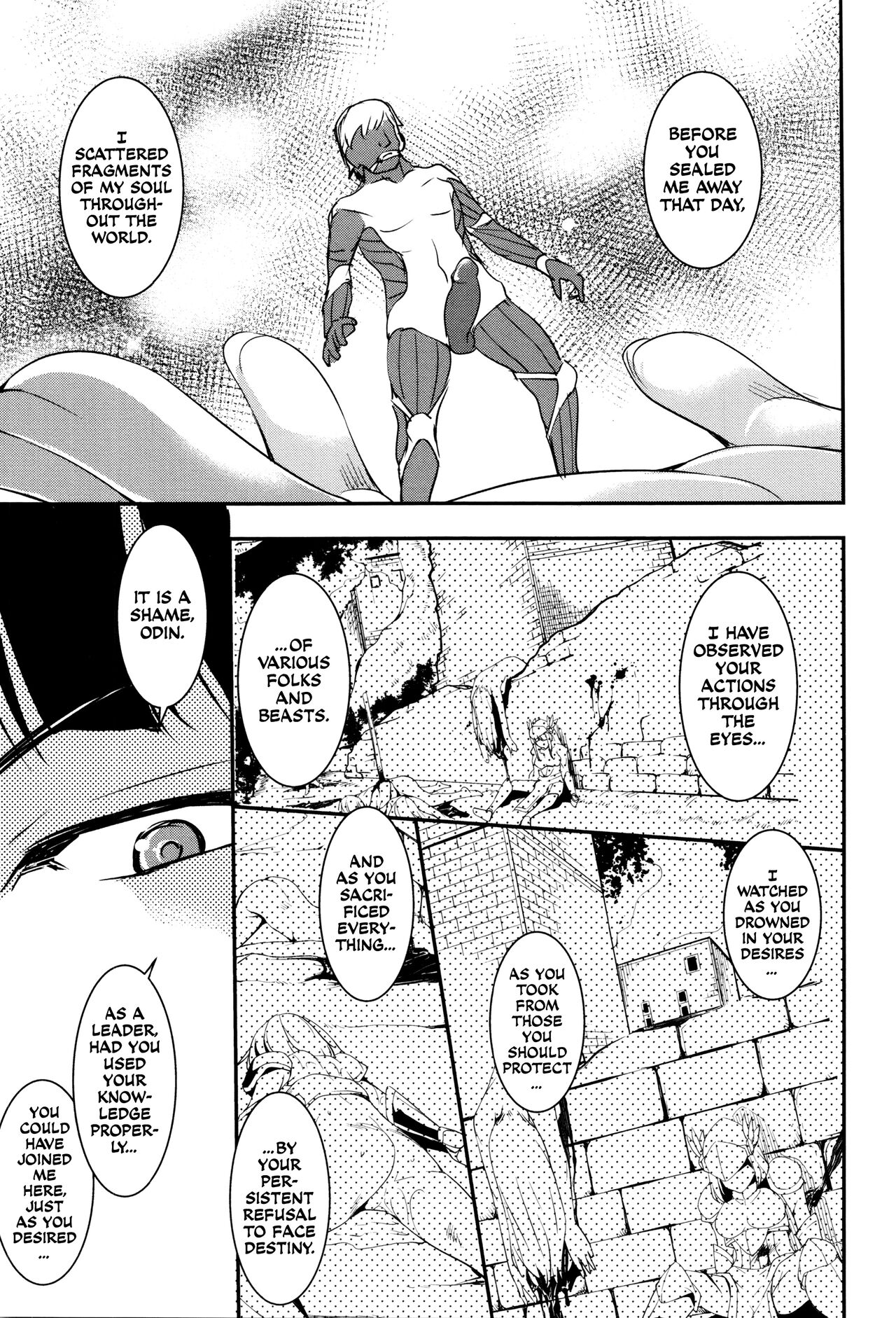 Shikyuu Yuugi ~Oku made Yogosareru Mesu-tachi~