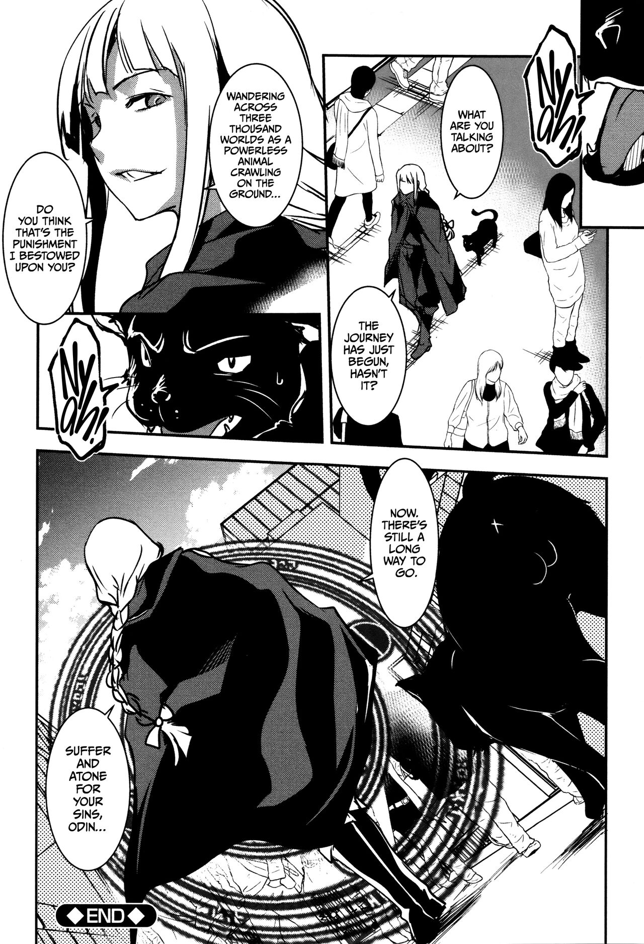 Shikyuu Yuugi ~Oku made Yogosareru Mesu-tachi~