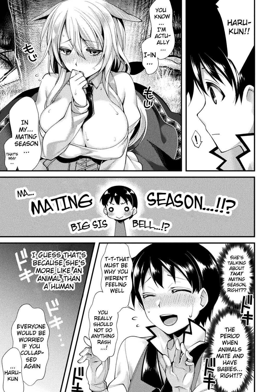 Akai Kinomi no Naru Mori de