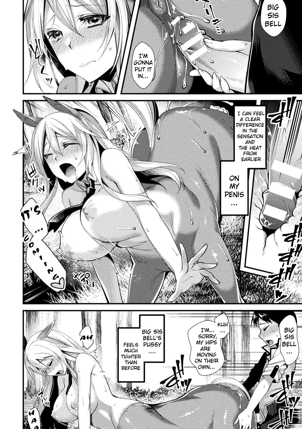 Akai Kinomi no Naru Mori de