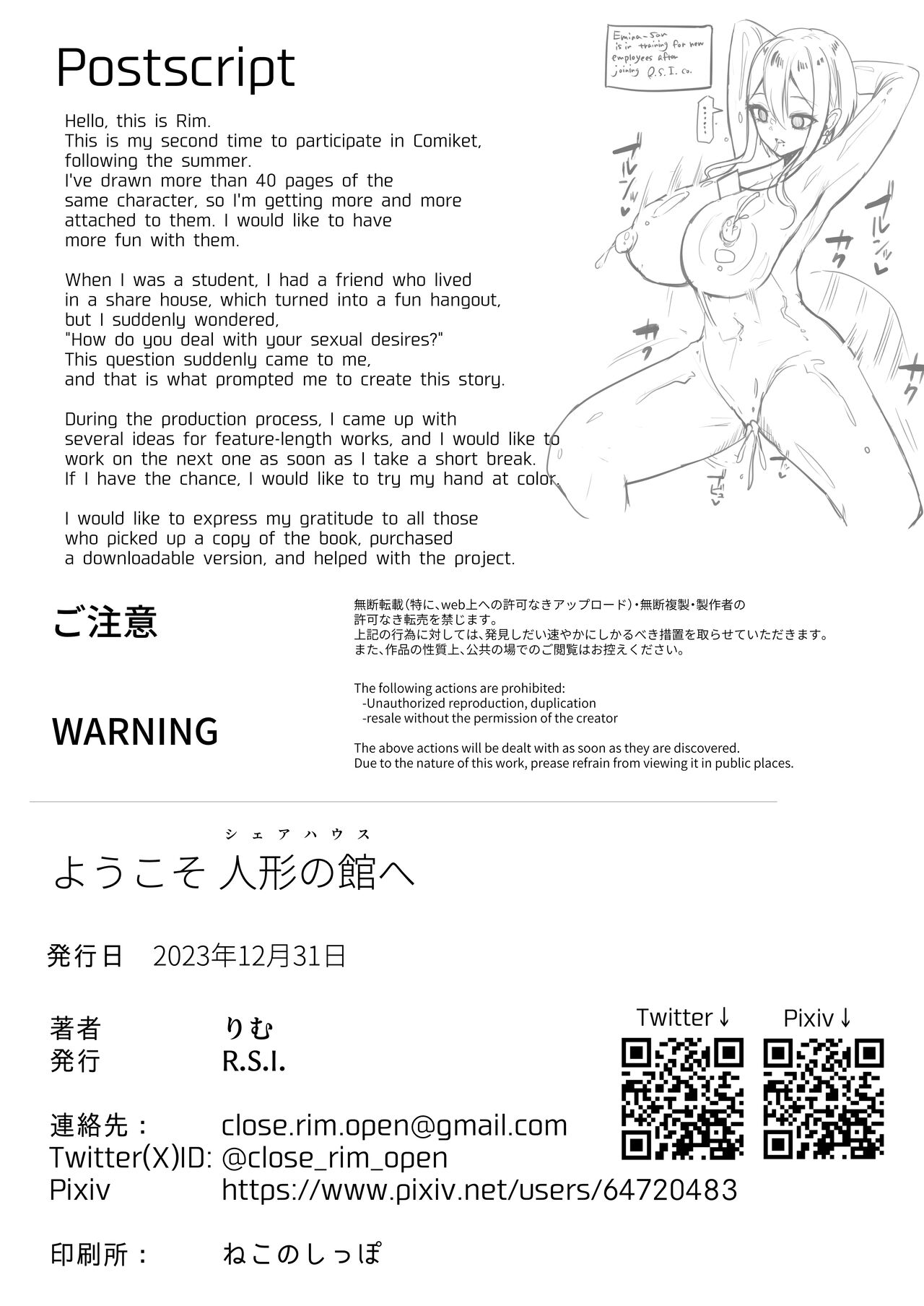 Youkoso Share House e