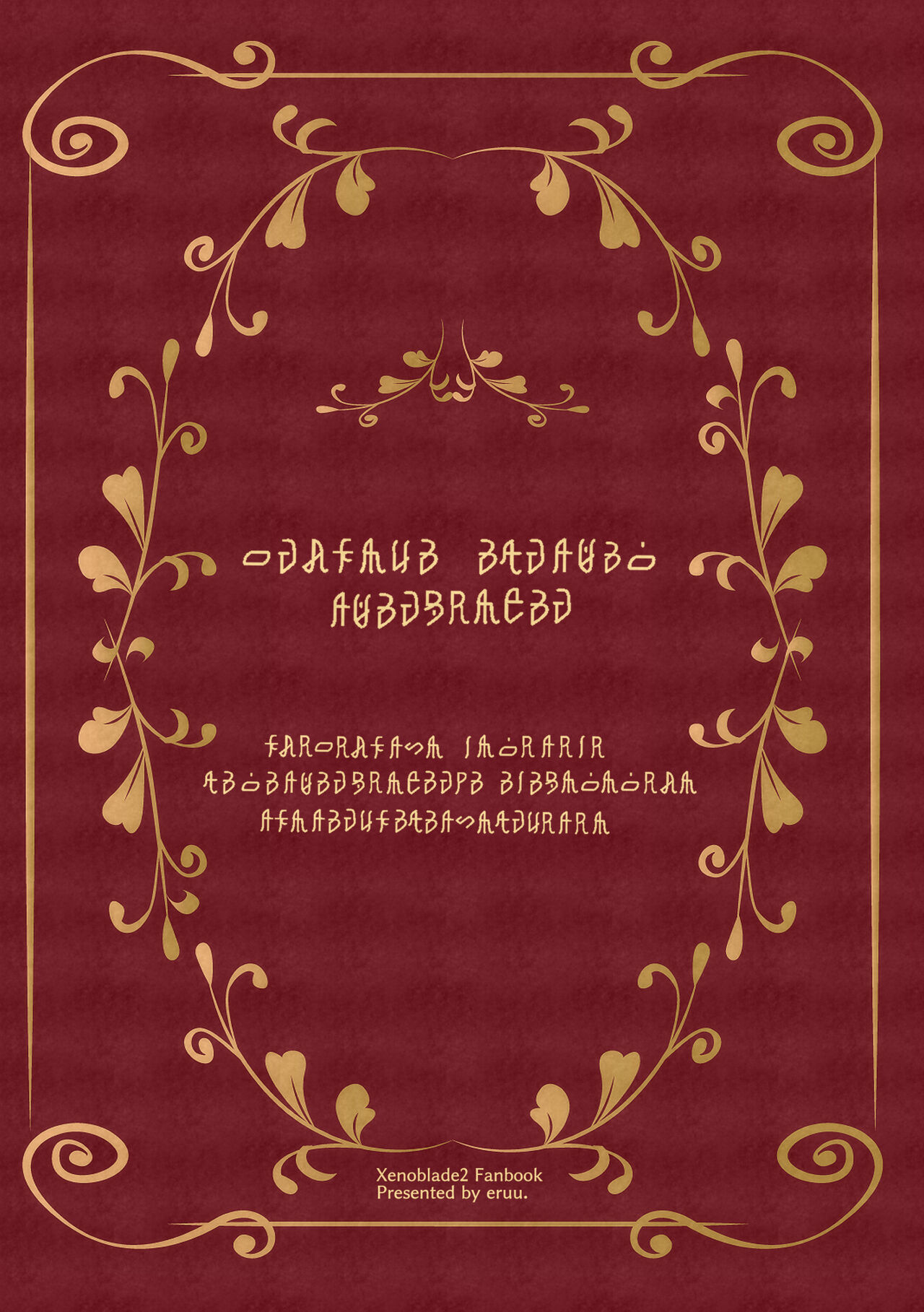 Ten no Seihai Auction