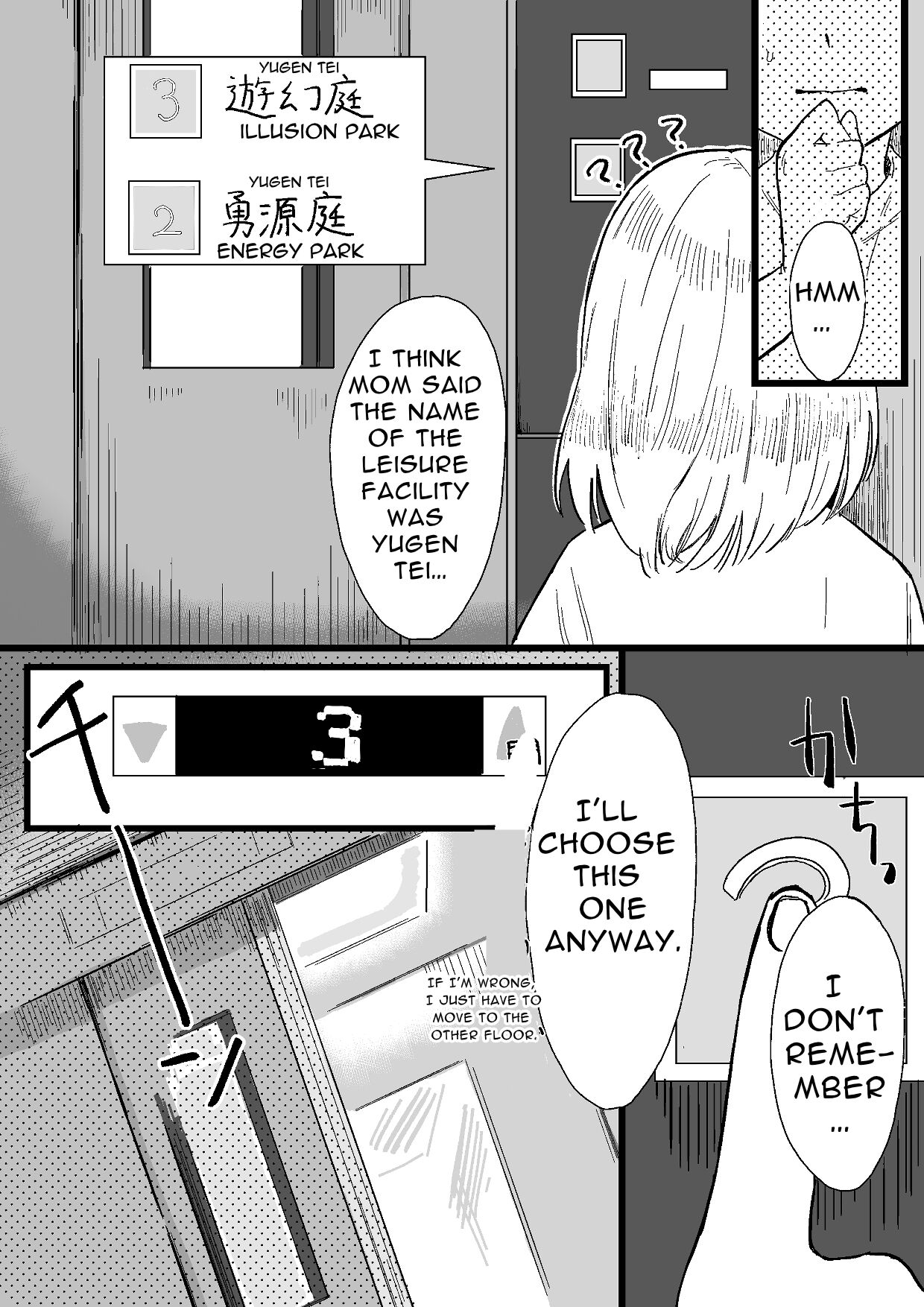 Chuuka Succubus no Ikoku Esthe ni Goyoujin ~Succubus no Onee-san ni Damasare Muriyari Nurunuru Ochinchin o Shiborarechau Ohanashi~