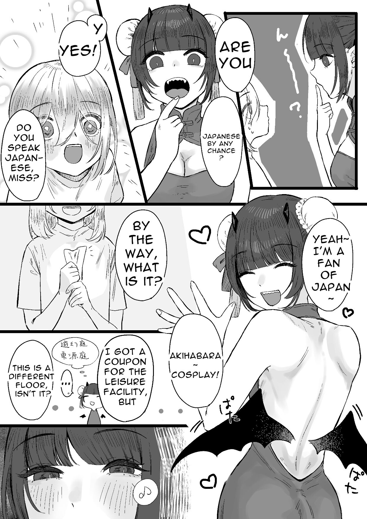 Chuuka Succubus no Ikoku Esthe ni Goyoujin ~Succubus no Onee-san ni Damasare Muriyari Nurunuru Ochinchin o Shiborarechau Ohanashi~