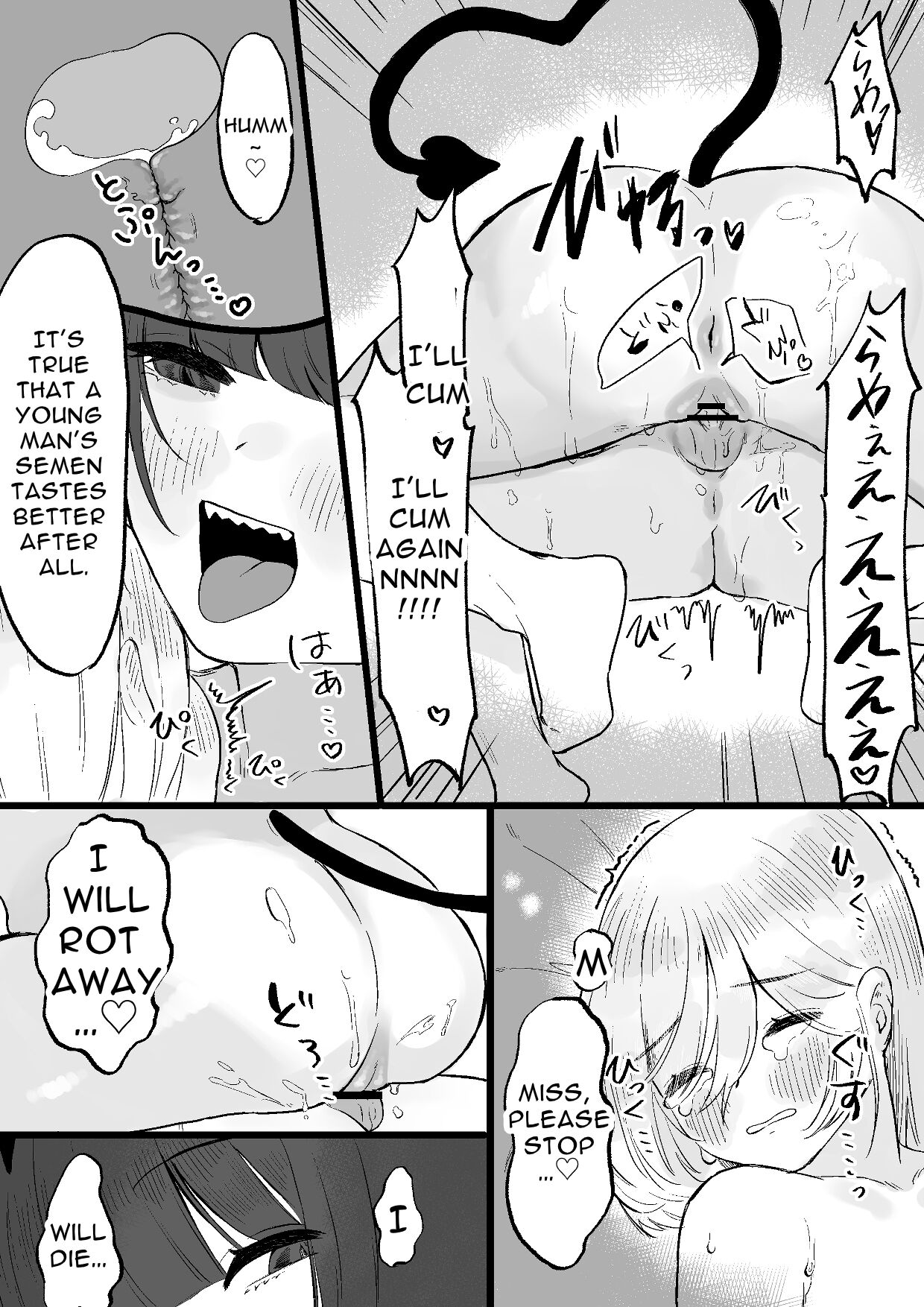 Chuuka Succubus no Ikoku Esthe ni Goyoujin ~Succubus no Onee-san ni Damasare Muriyari Nurunuru Ochinchin o Shiborarechau Ohanashi~