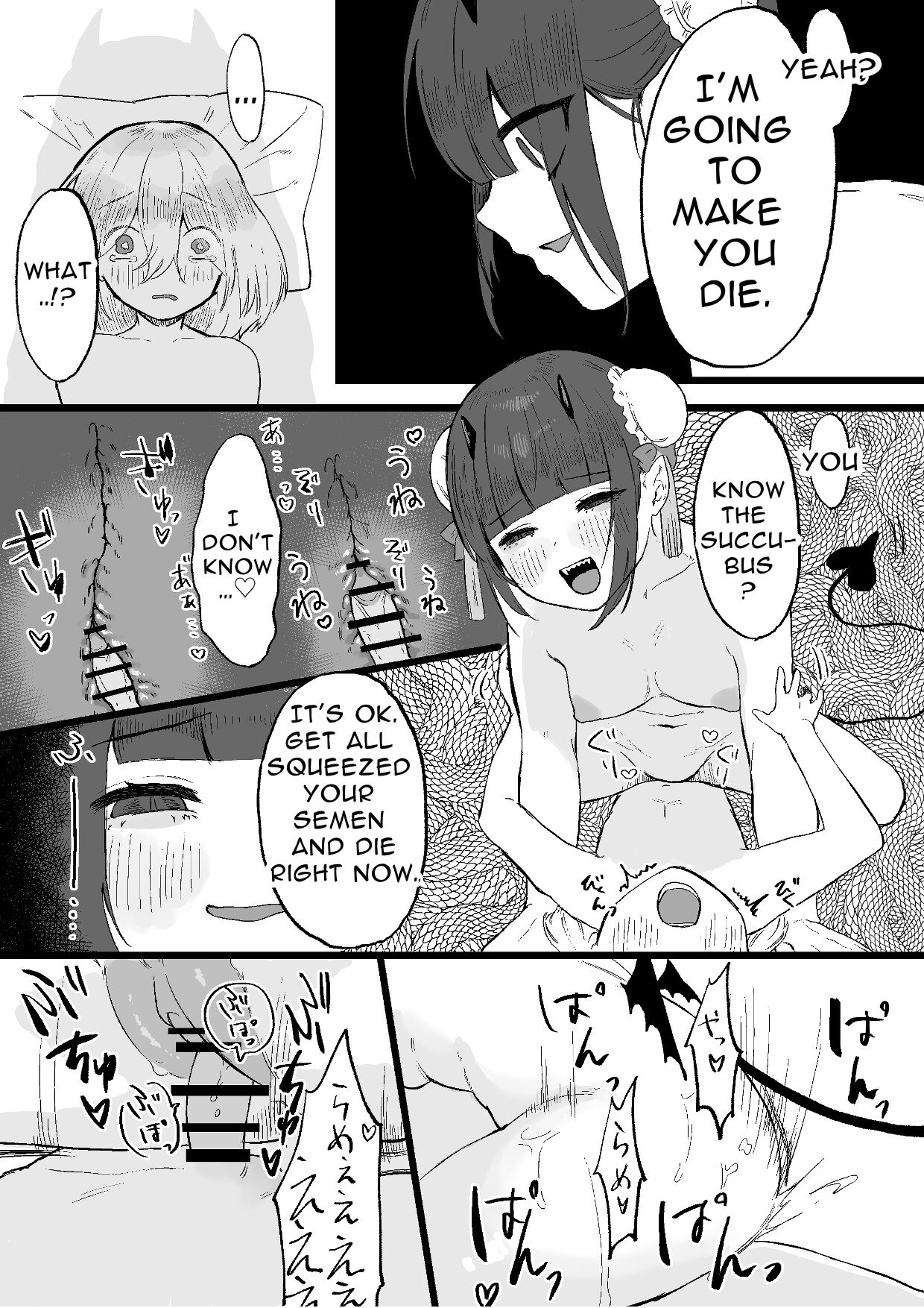 Chuuka Succubus no Ikoku Esthe ni Goyoujin ~Succubus no Onee-san ni Damasare Muriyari Nurunuru Ochinchin o Shiborarechau Ohanashi~