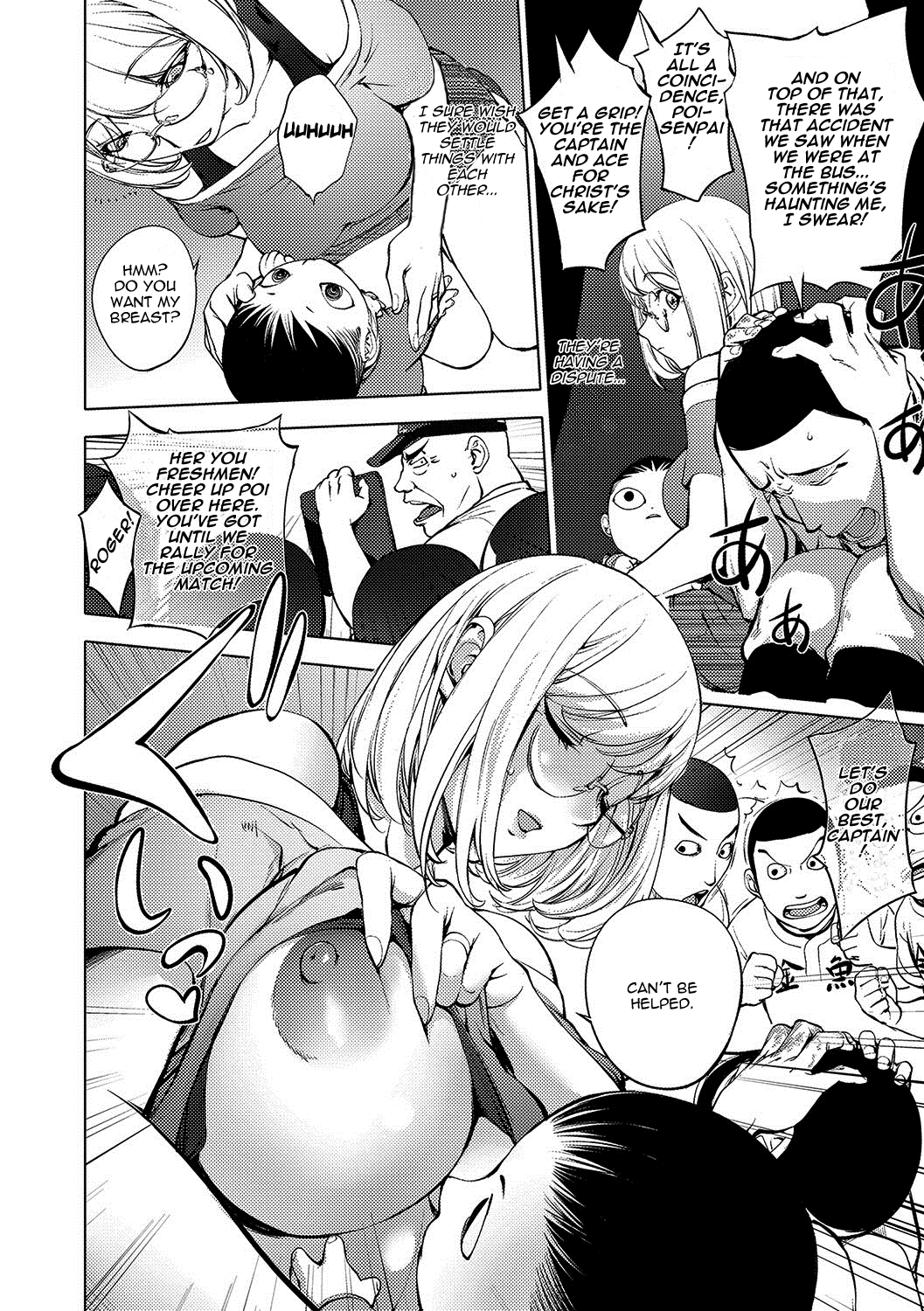 Kaya-nee, Shasou demo...