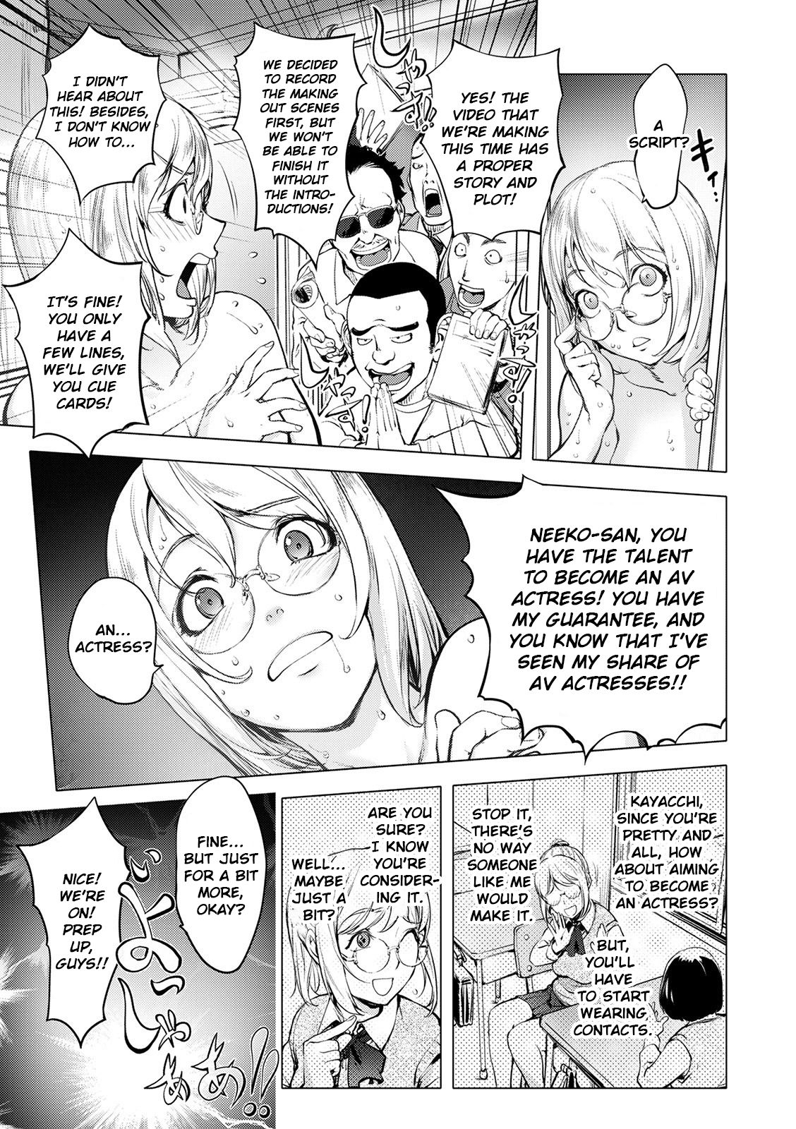 Zoku AV-jou Kayano Ne-ko