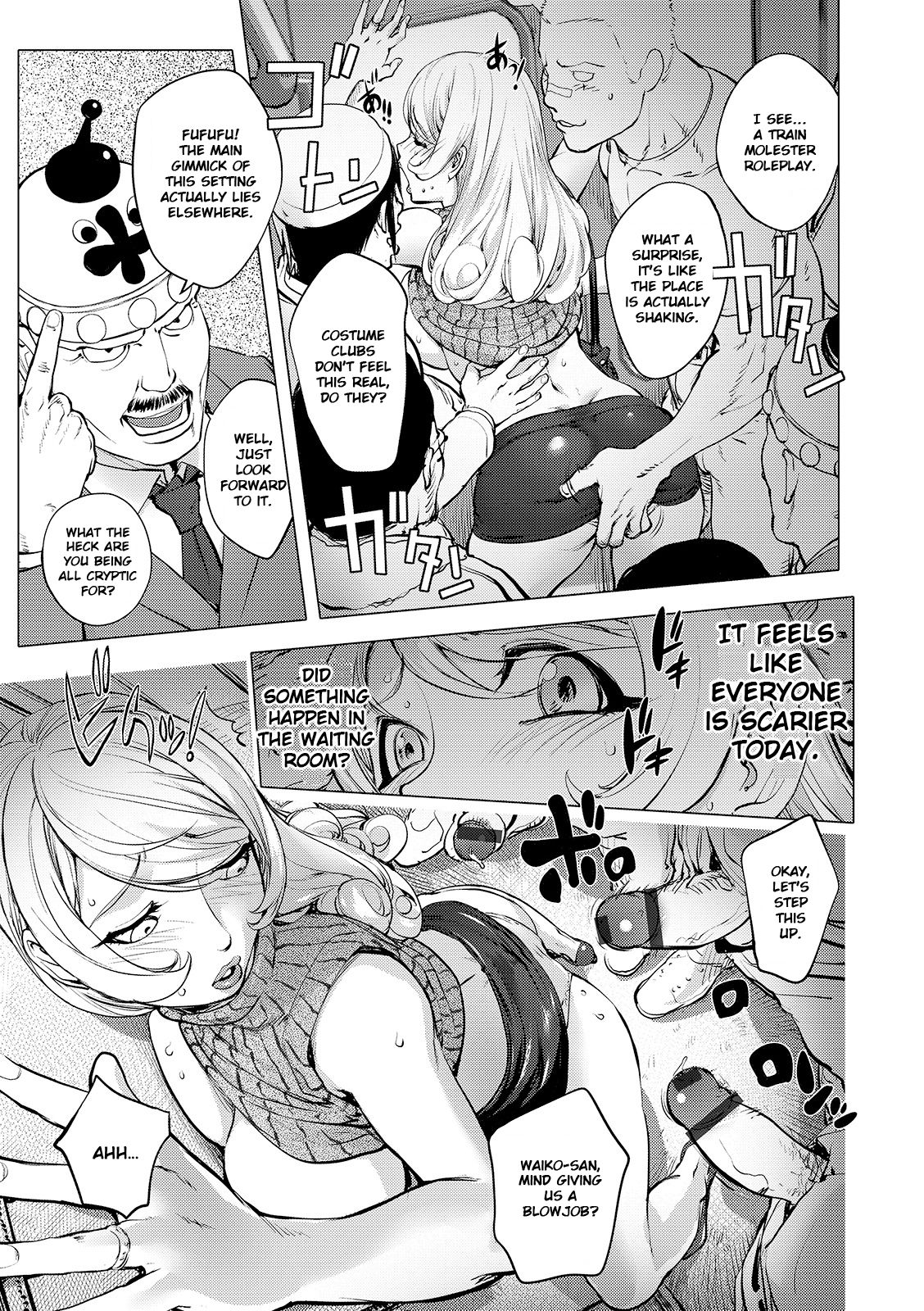 Aisai Senshi Mighty Wife 14th Ai no SERVICE Zangyou (Kouhen)