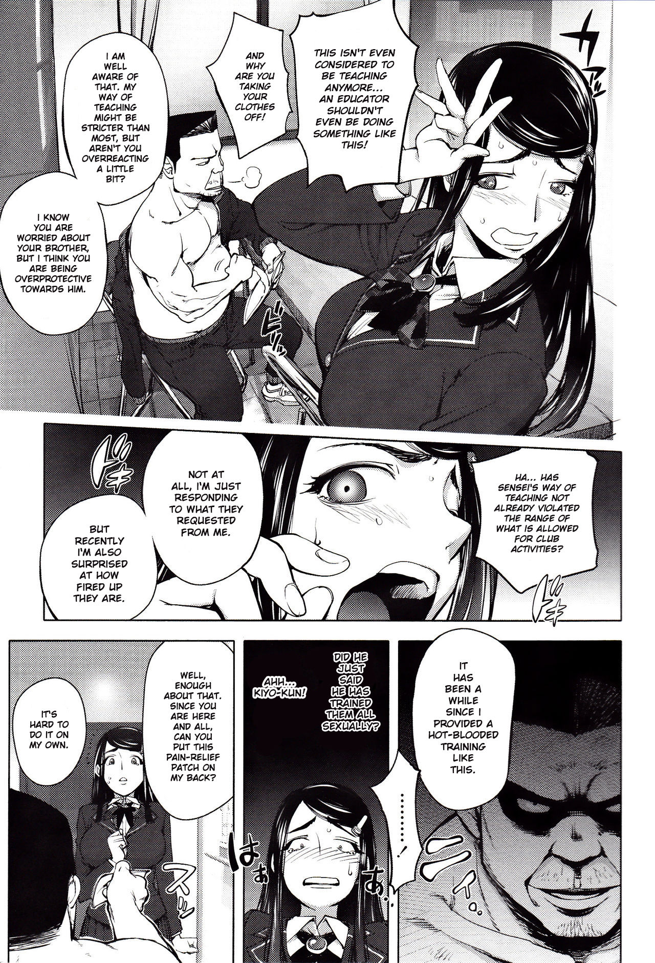 Gonda Sensei no Juujitsu Shita Kyoushi Seikatsu