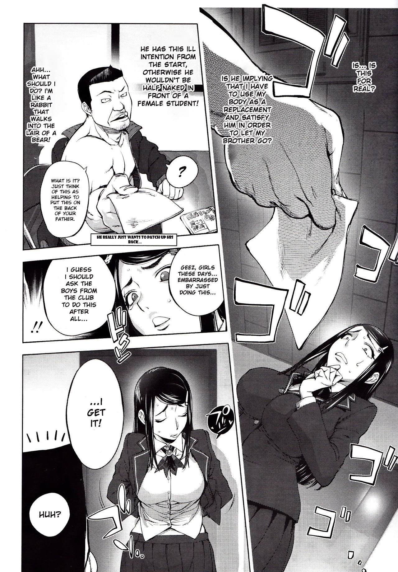 Gonda Sensei no Juujitsu Shita Kyoushi Seikatsu